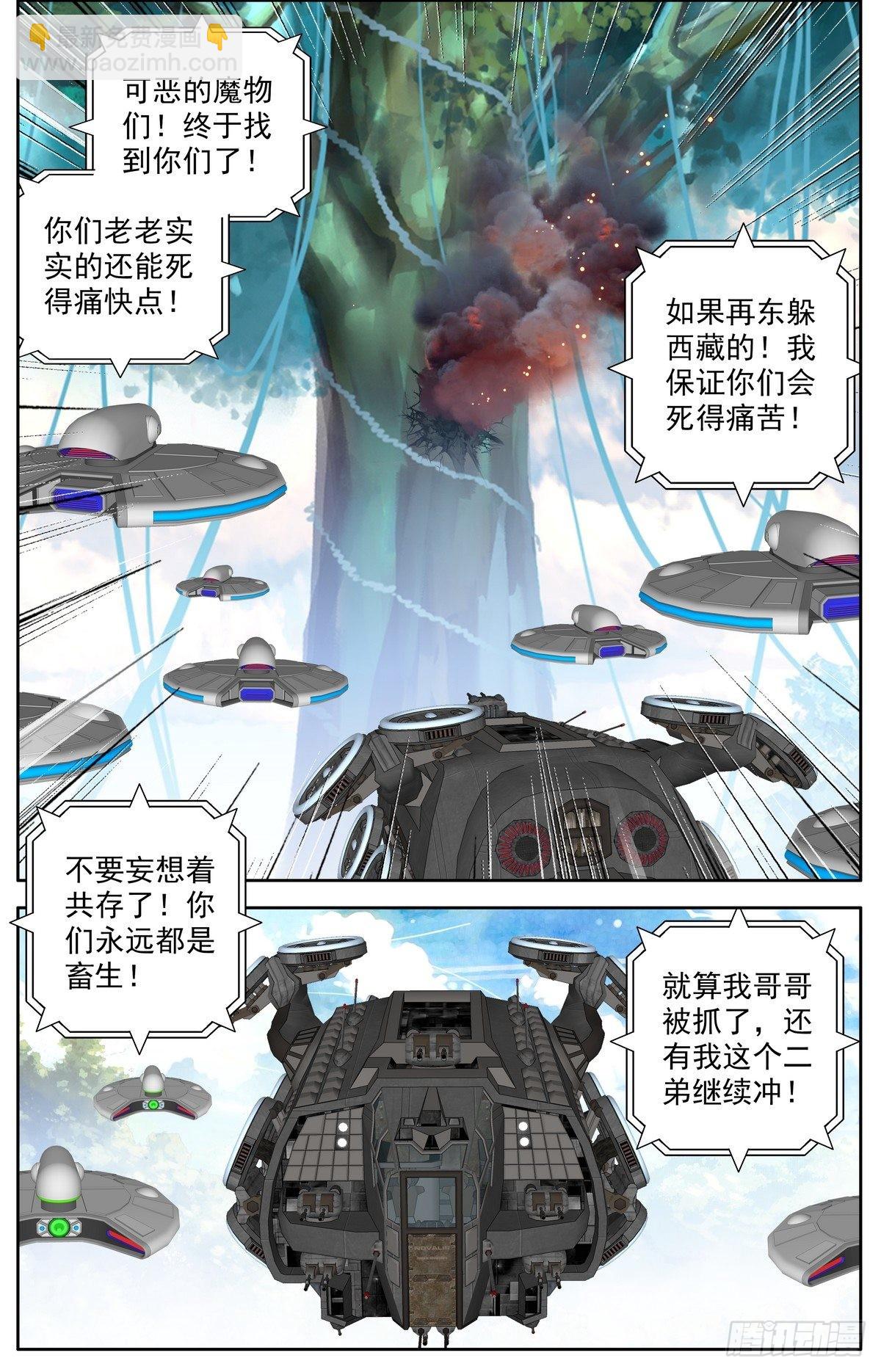 298混乱的真相11