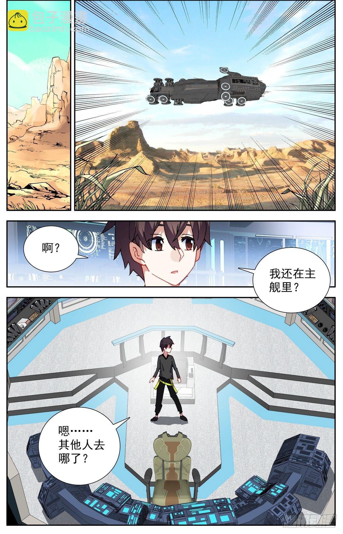 299反叛军突袭11