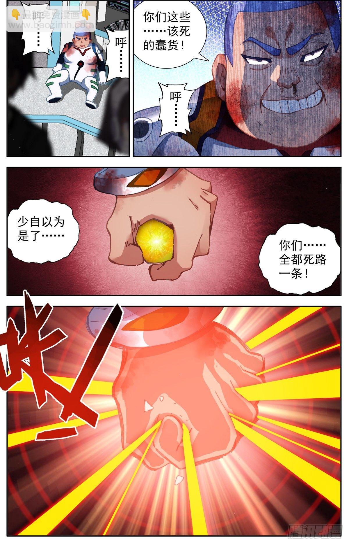299反叛军突袭9