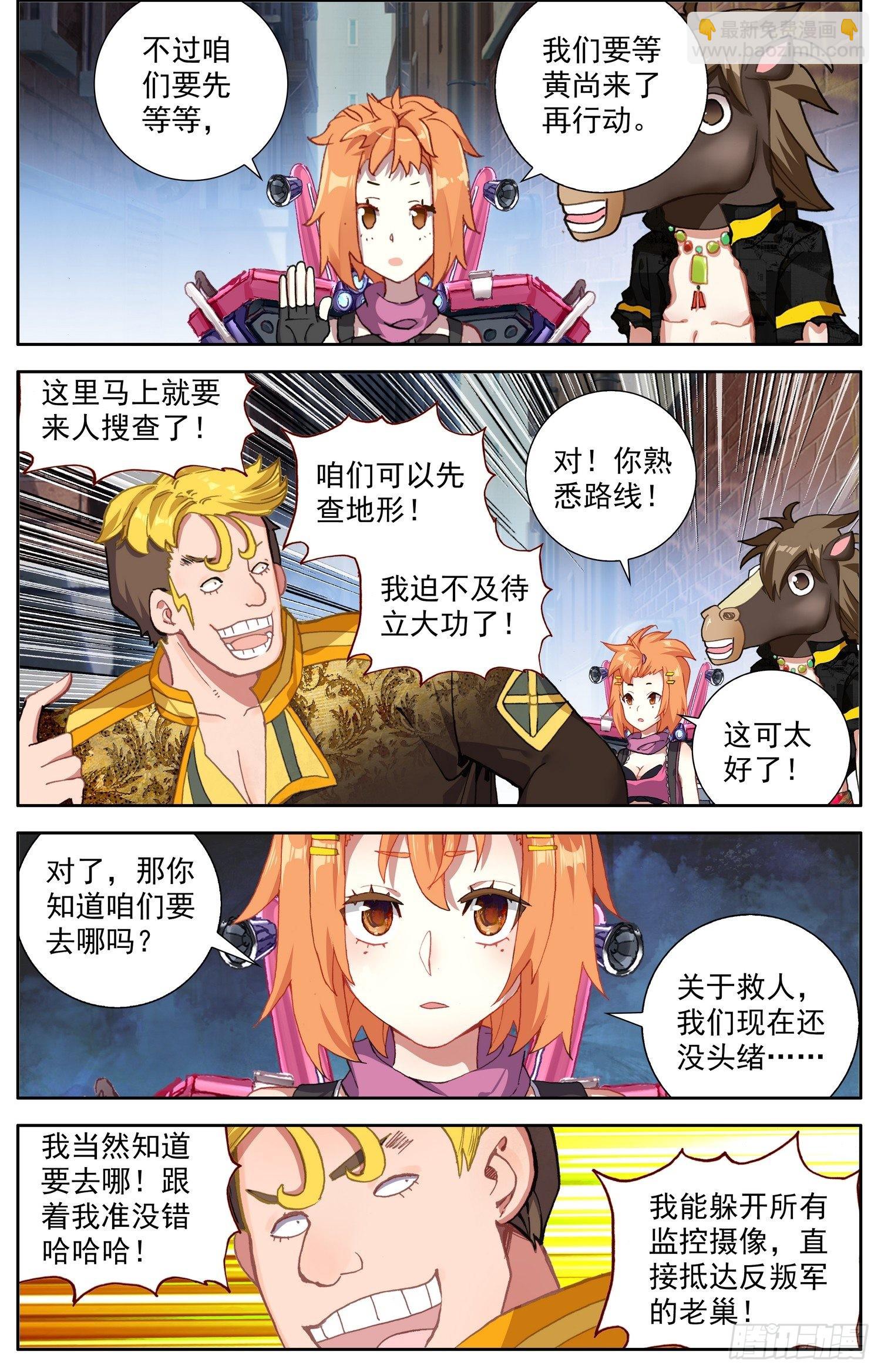 300暴露端倪9