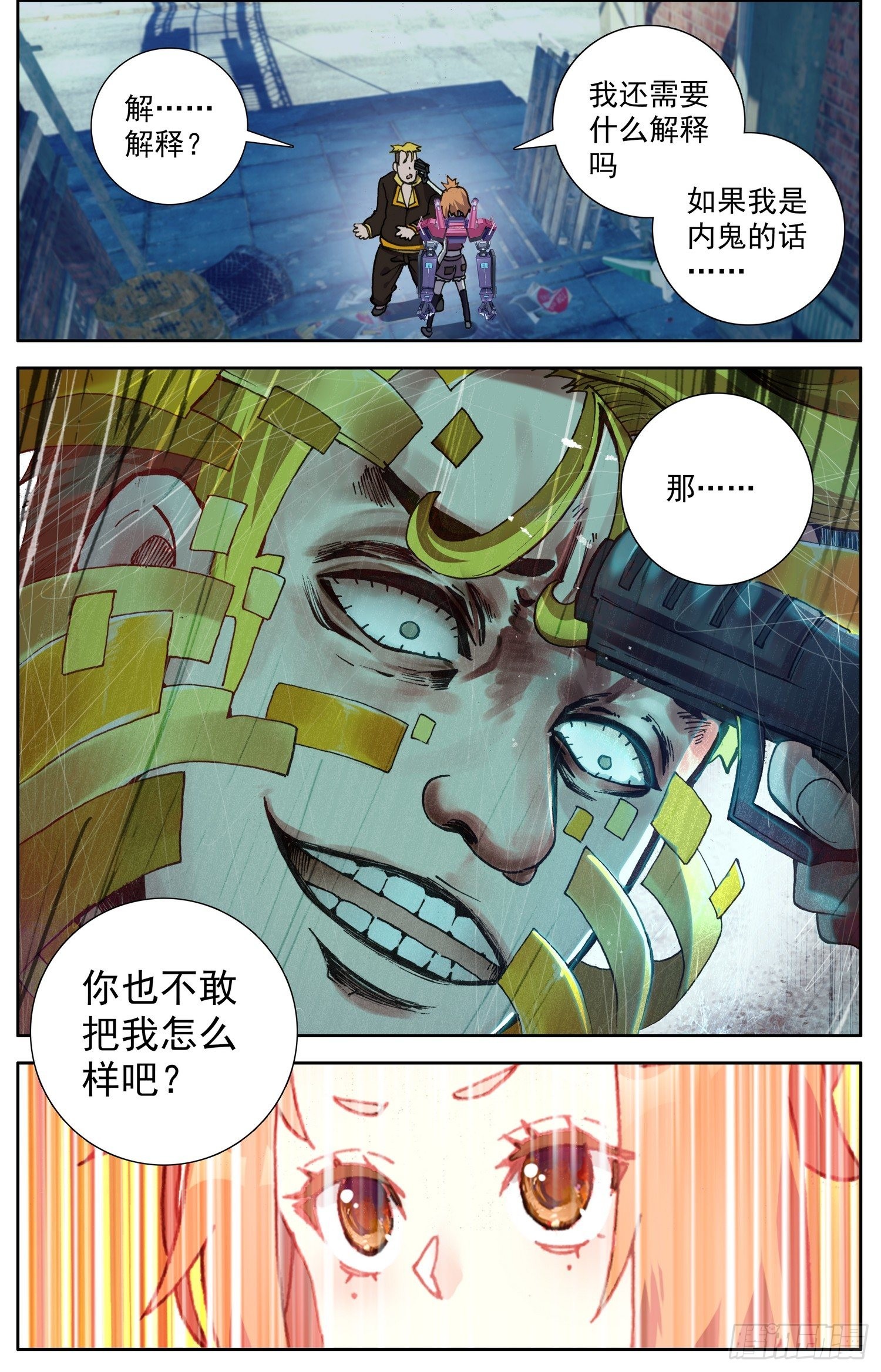 301无价的初心1