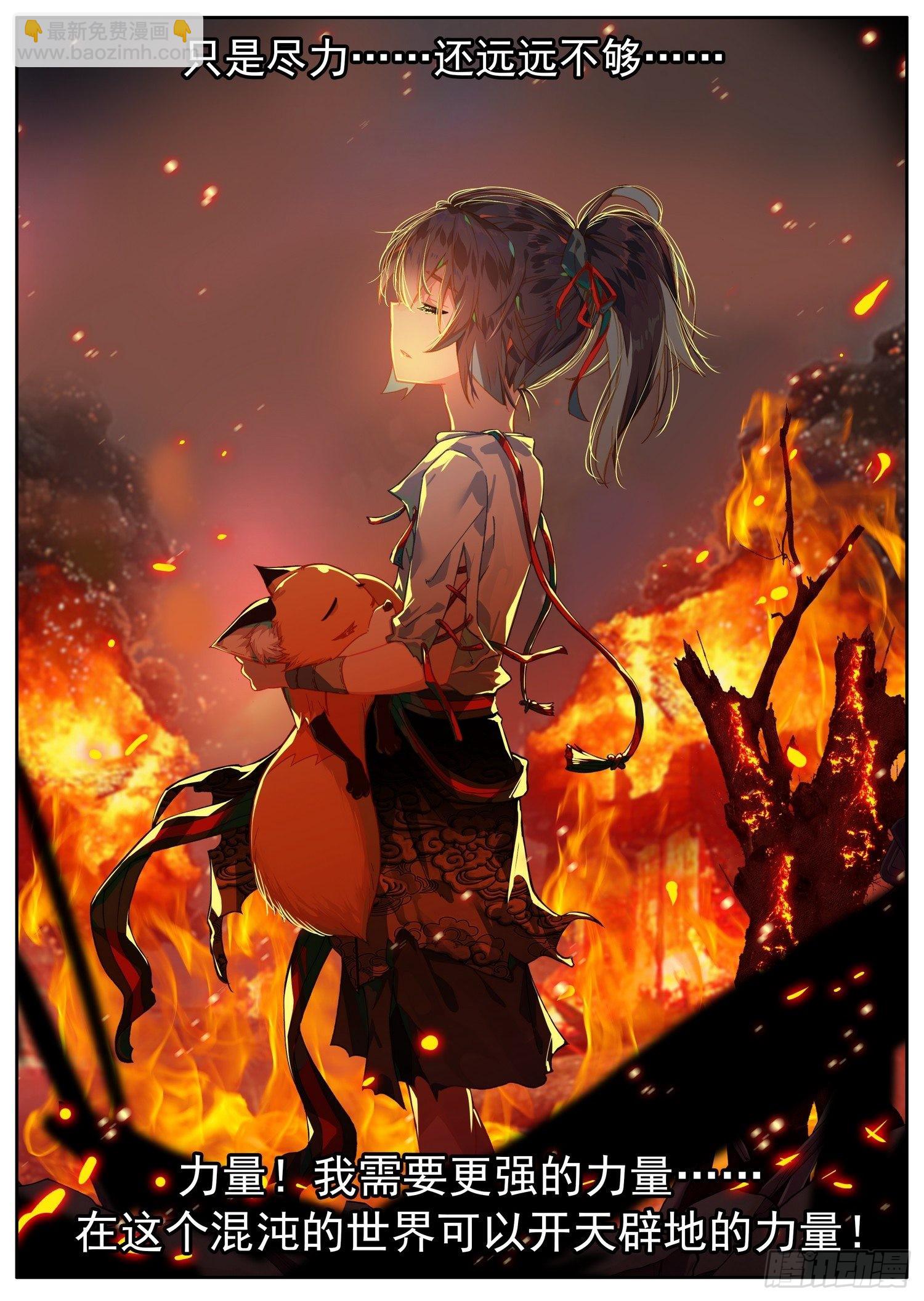 301无价的初心16