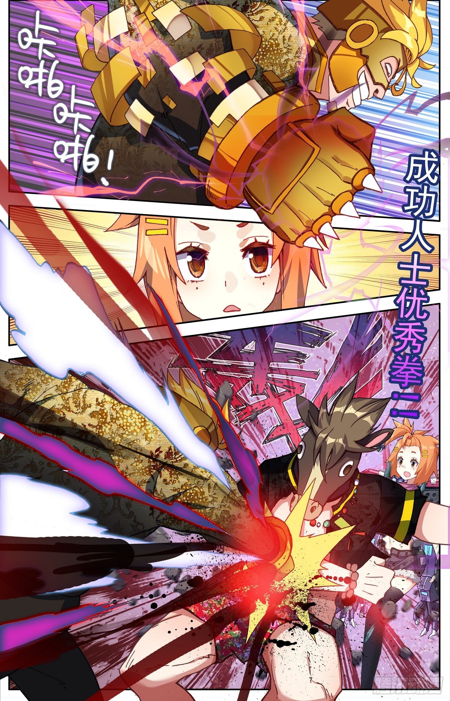 301无价的初心3