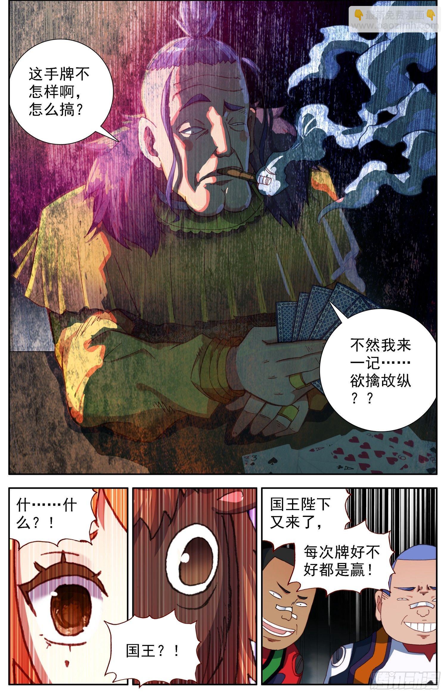 302真的元凶10