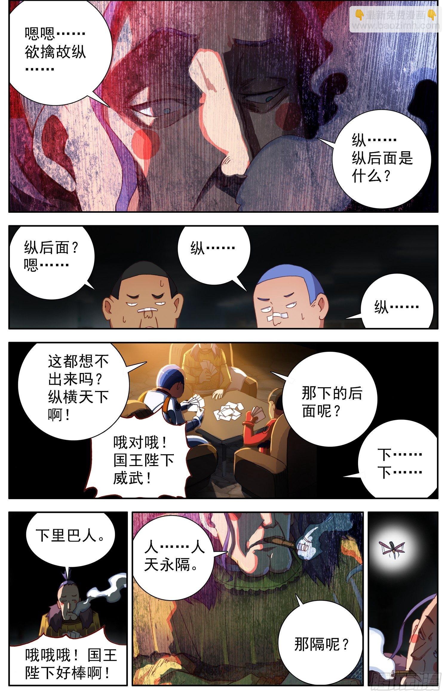 302真的元凶11