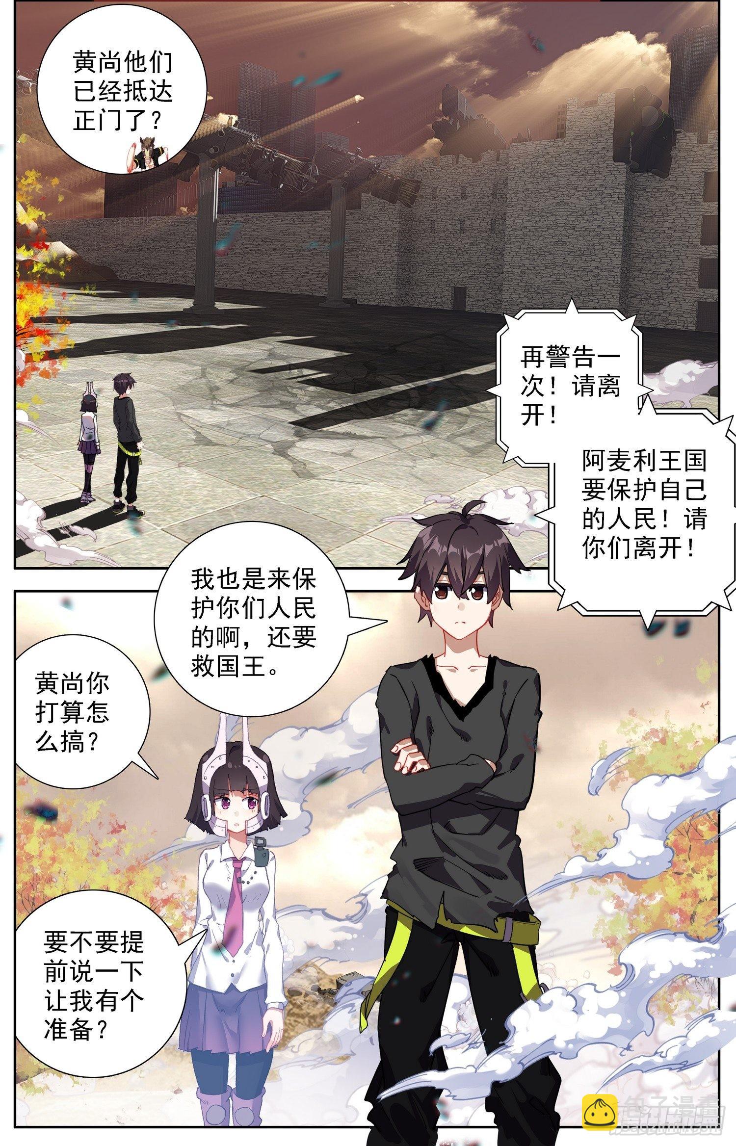 302真的元凶3