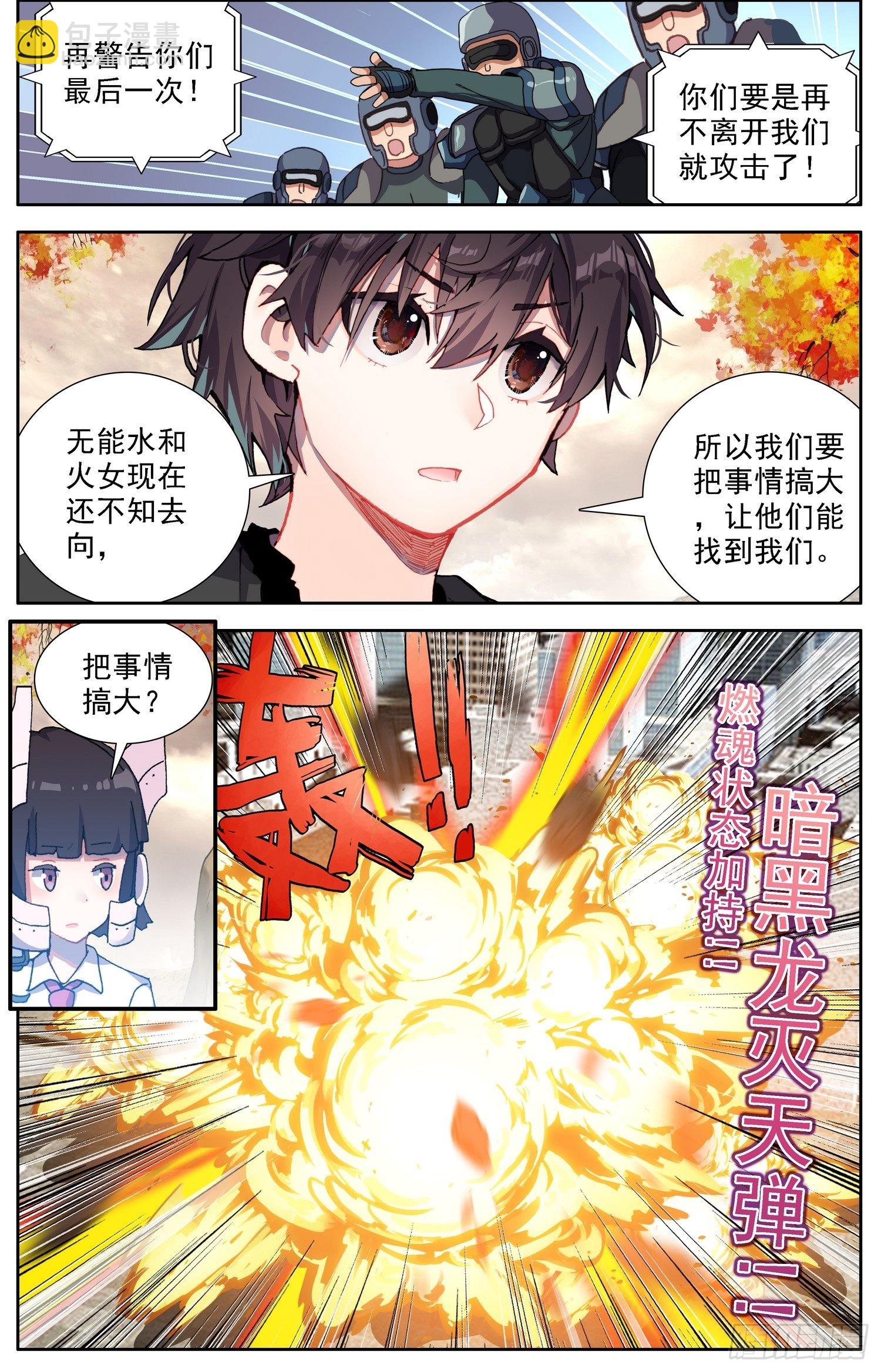 302真的元凶4