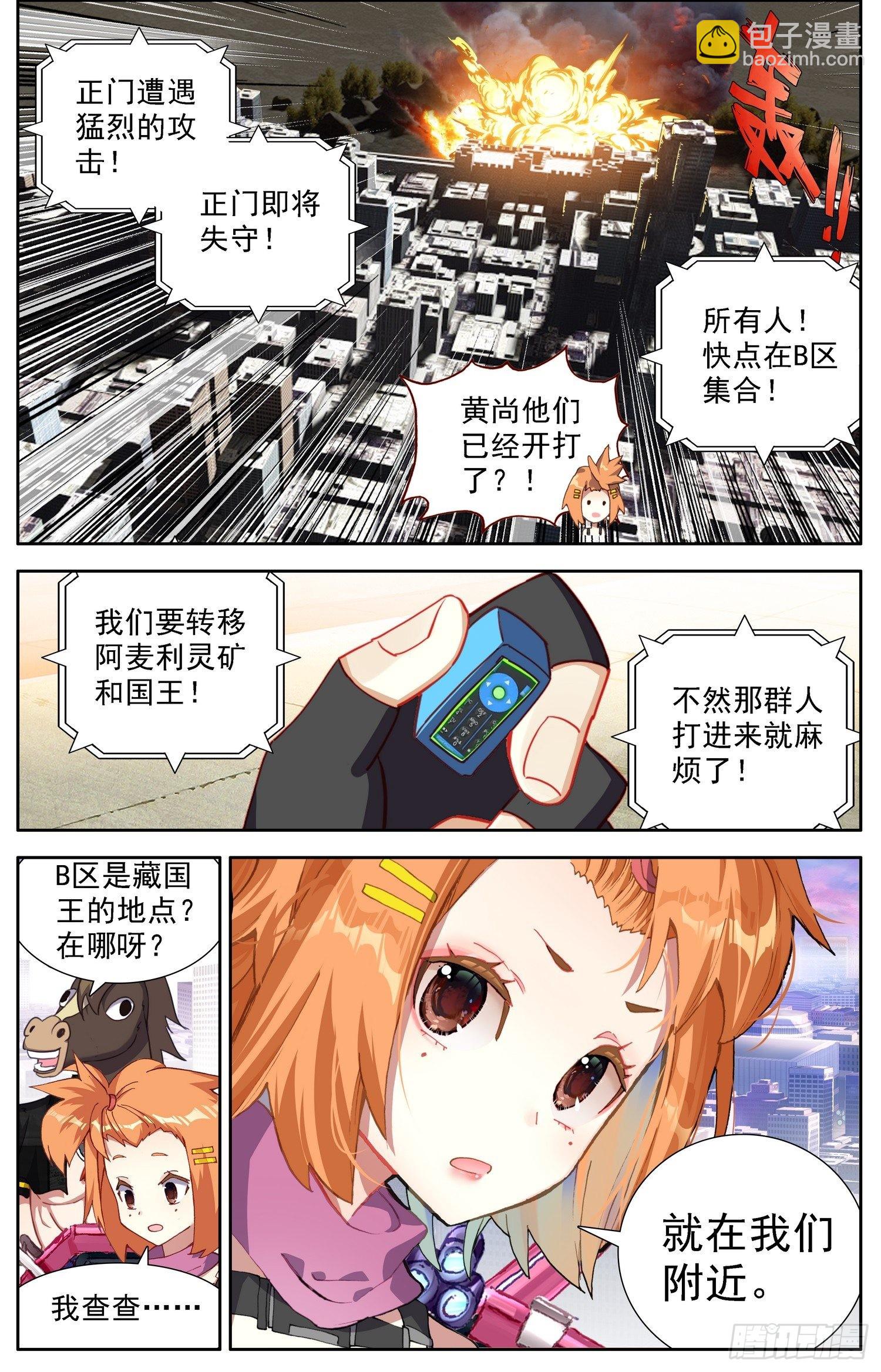 302真的元凶5