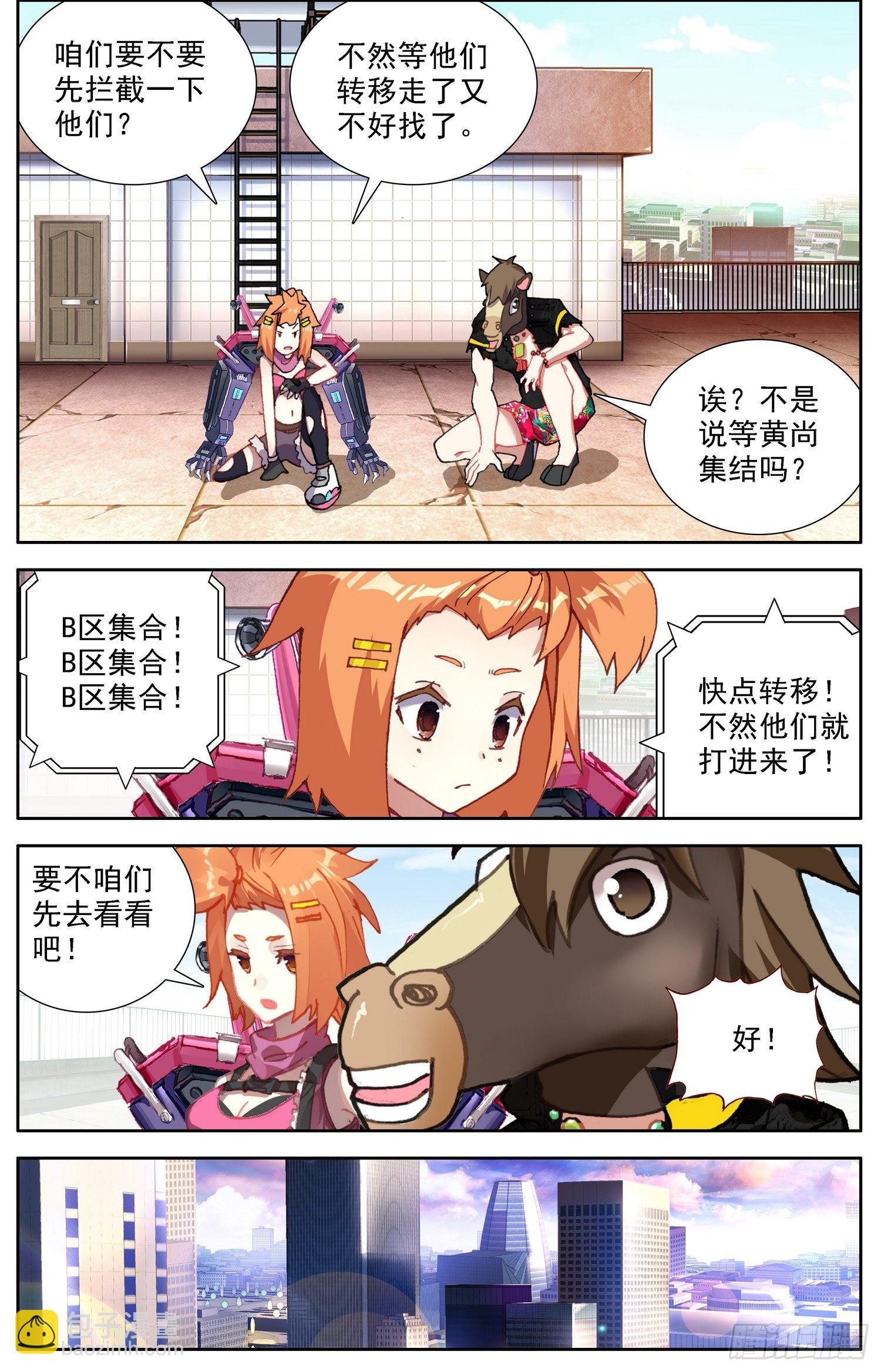 302真的元凶6
