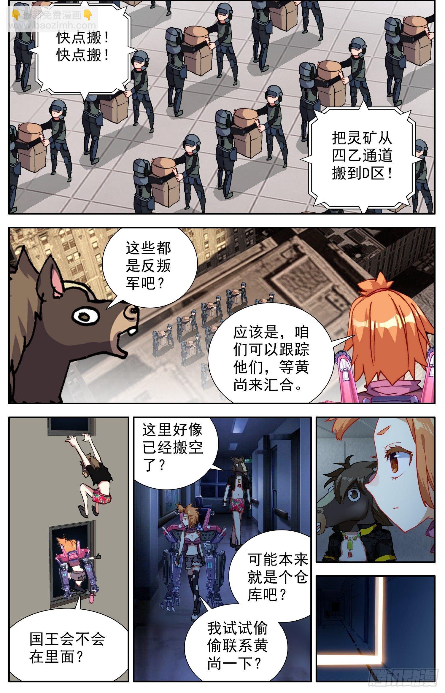 302真的元凶7
