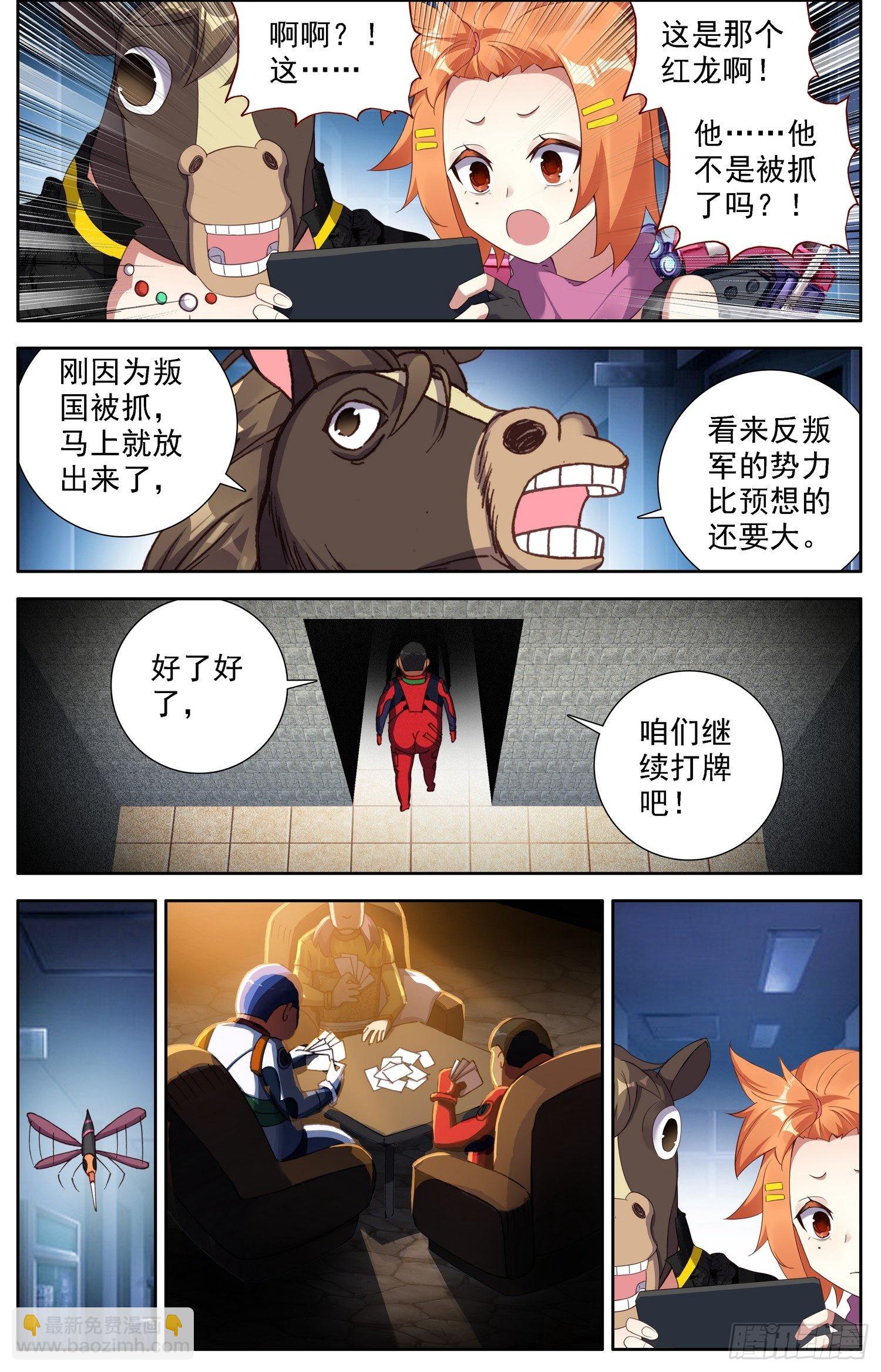302真的元凶9