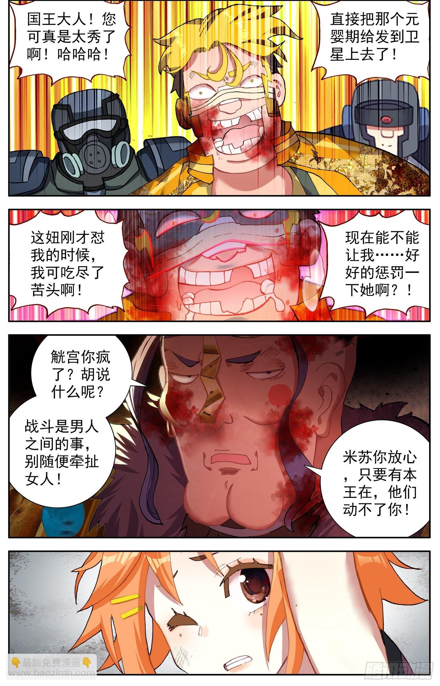 304疏忽大意12