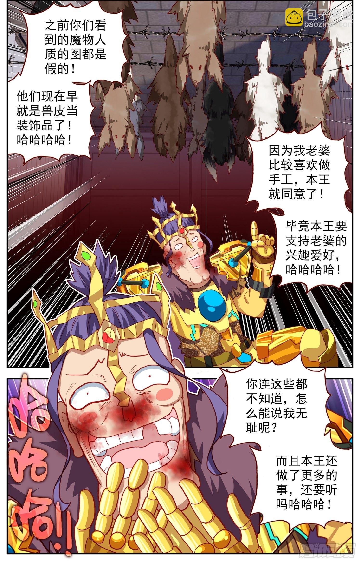 304疏忽大意6