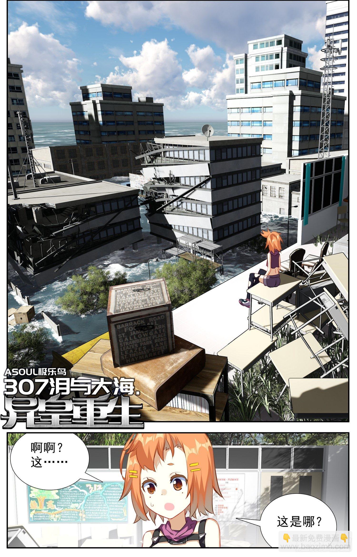 307泪与大海1
