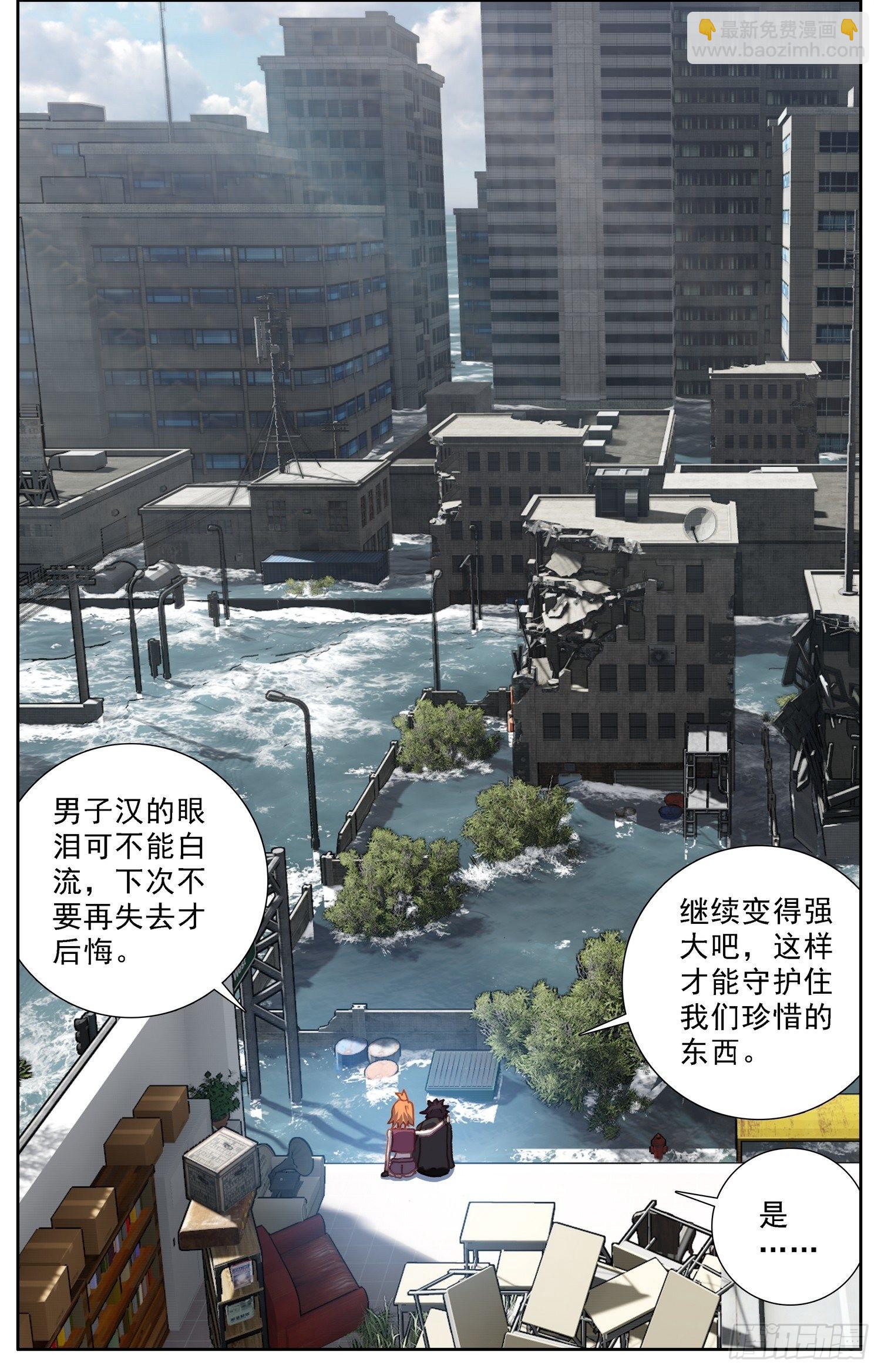 307泪与大海11