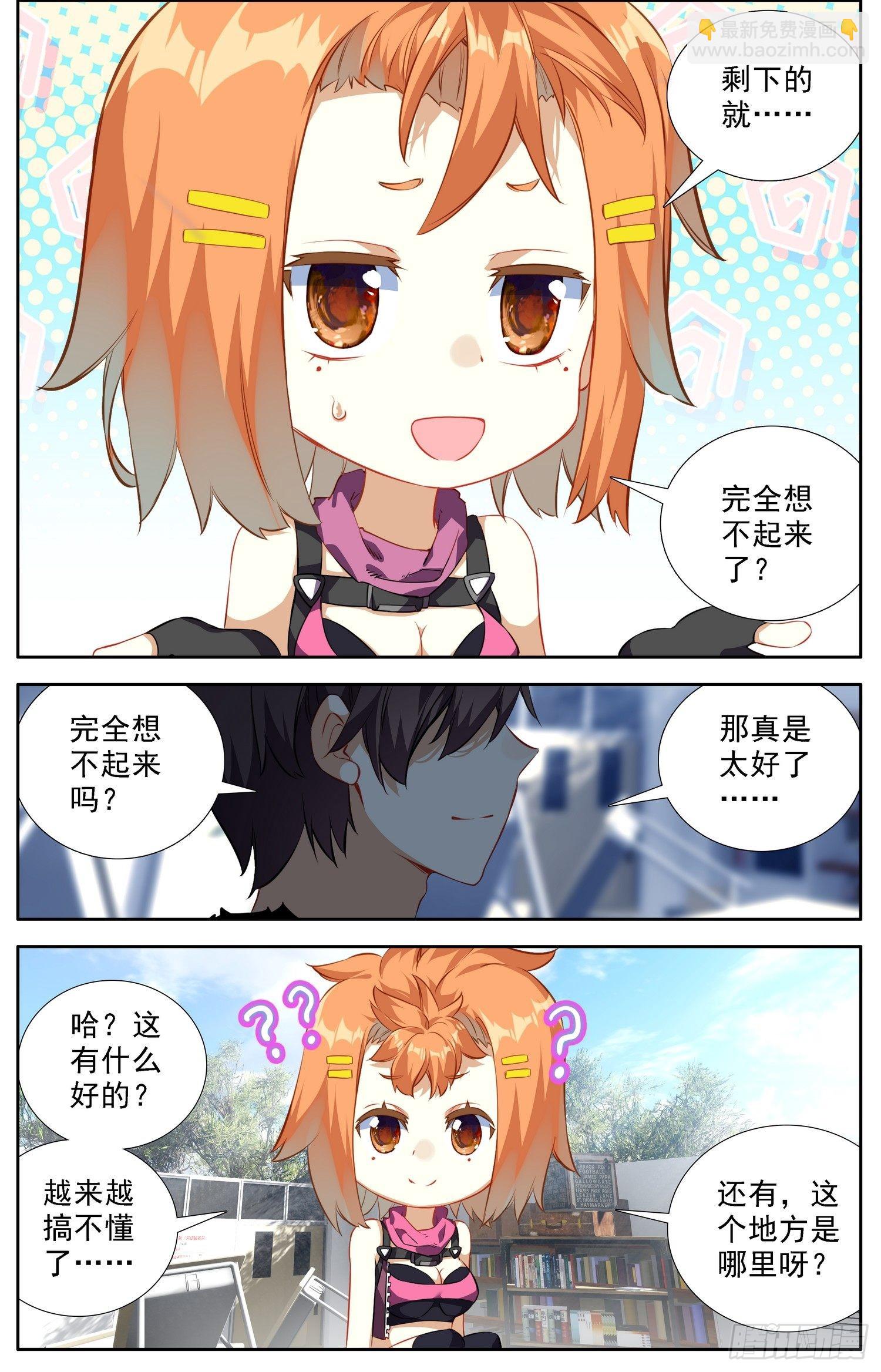 307泪与大海3