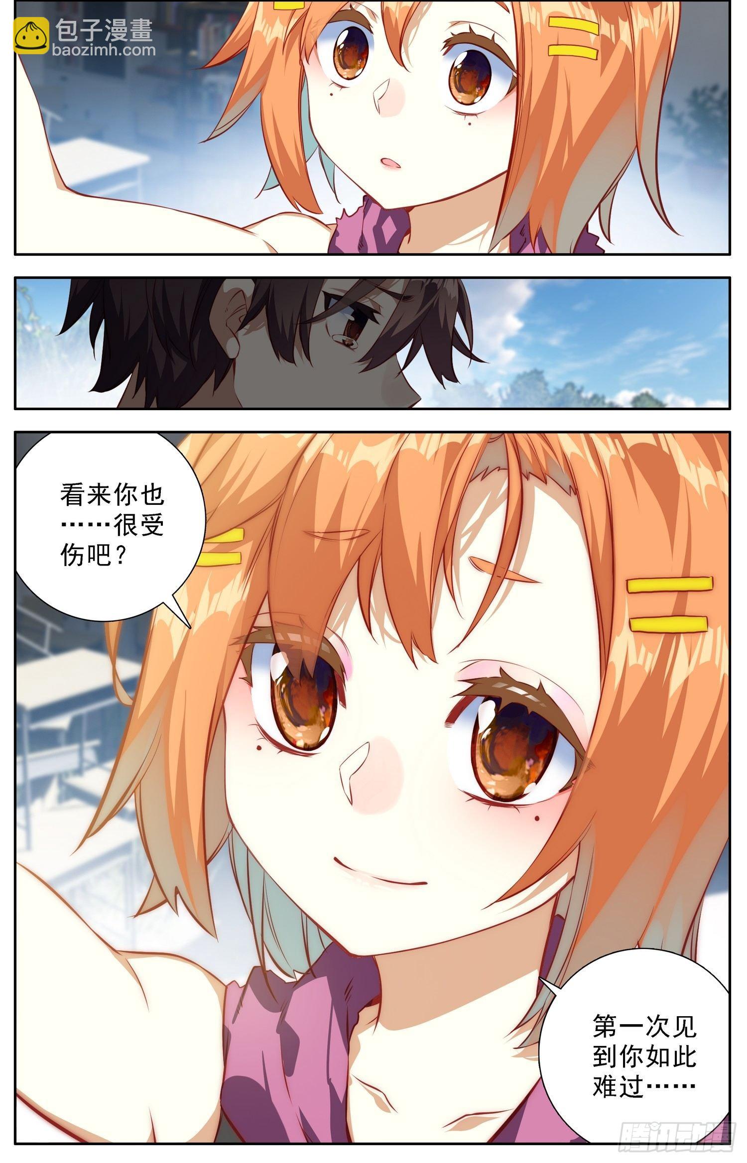 307泪与大海9