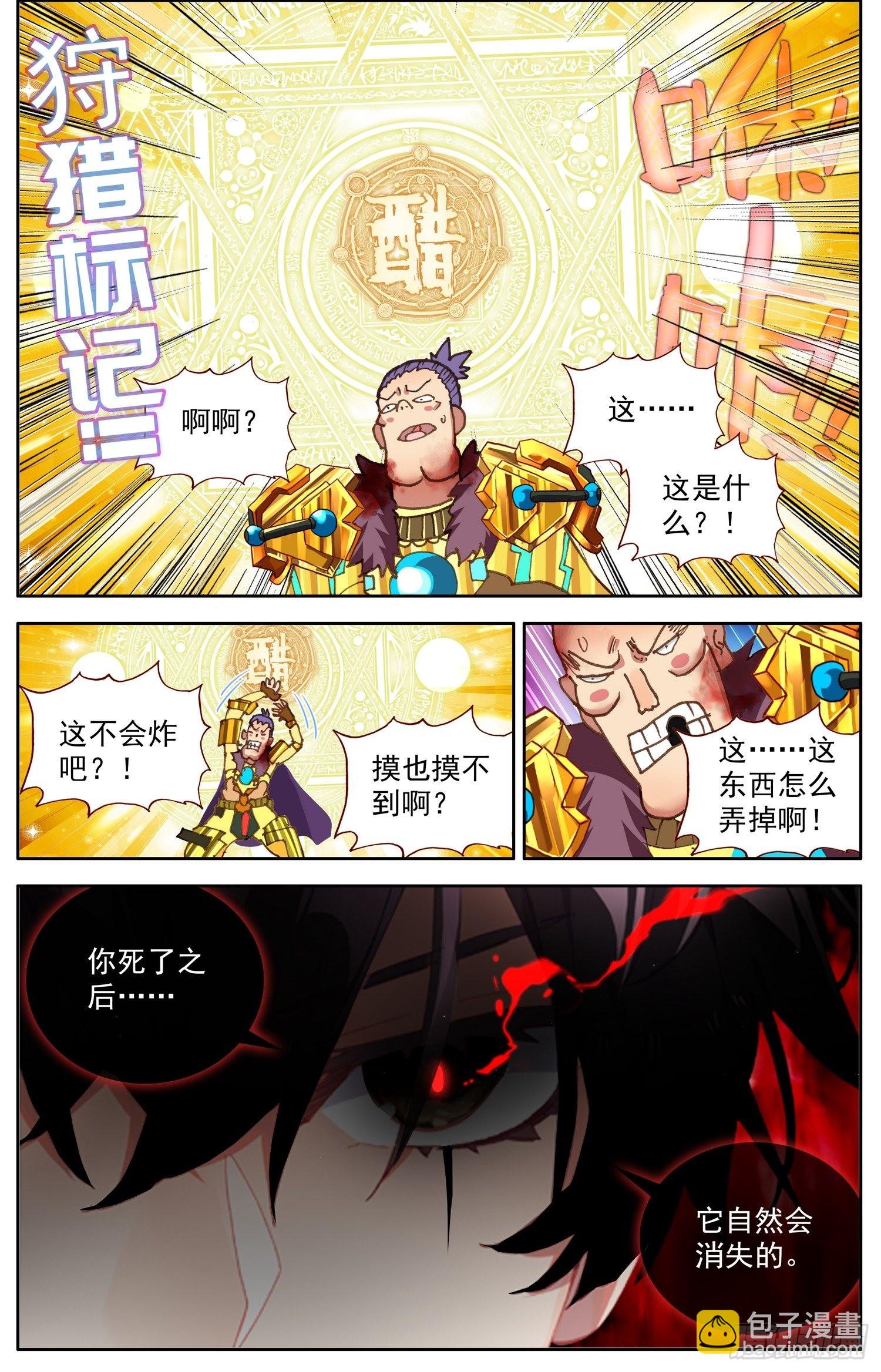 310正面的交锋3