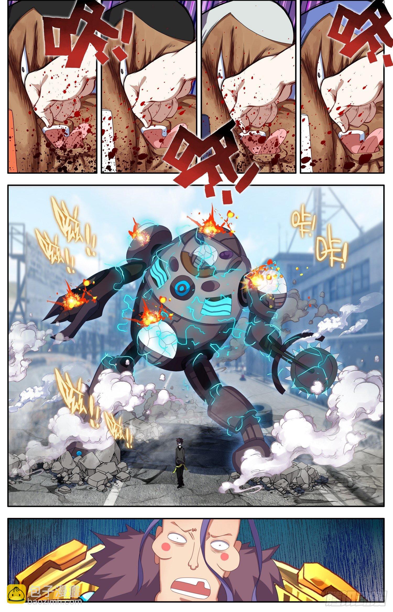 310正面的交锋5