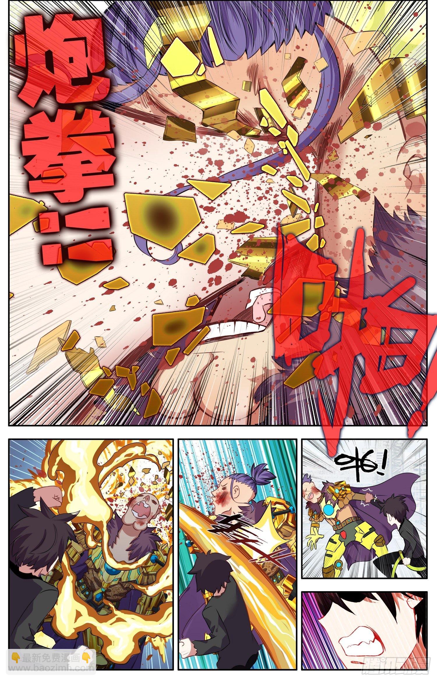 310正面的交锋8
