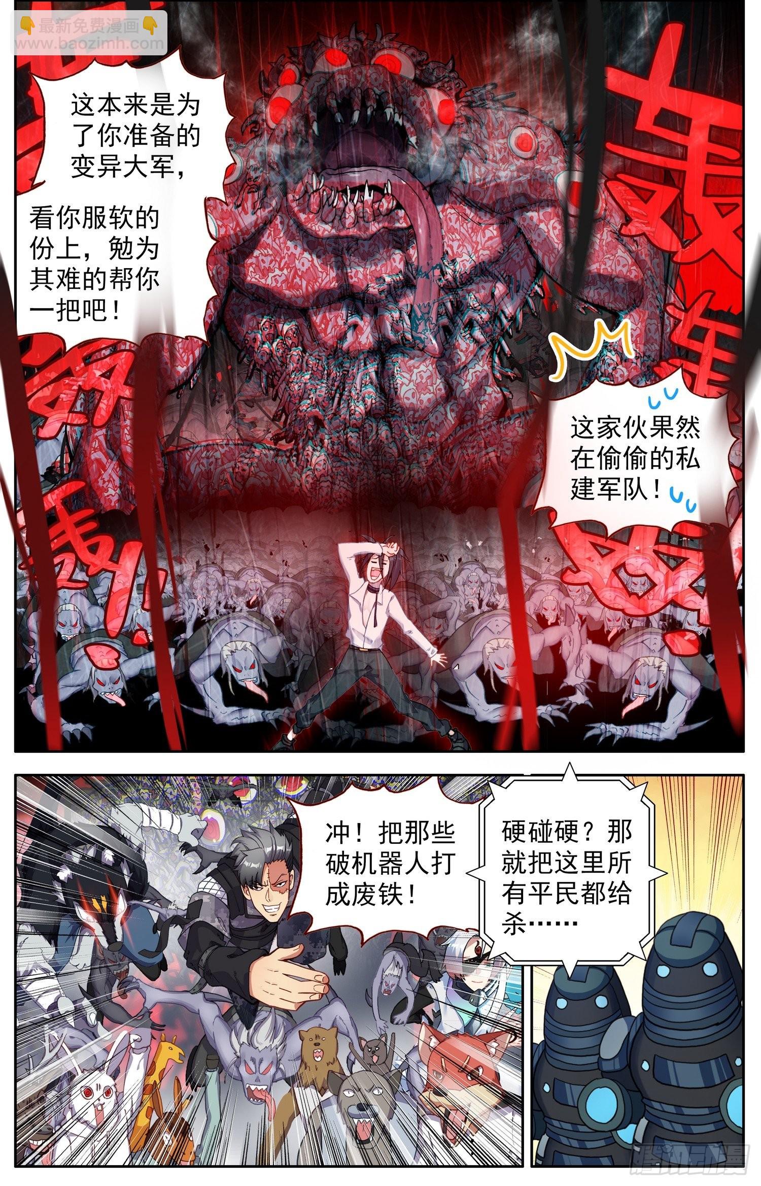312团战开启9