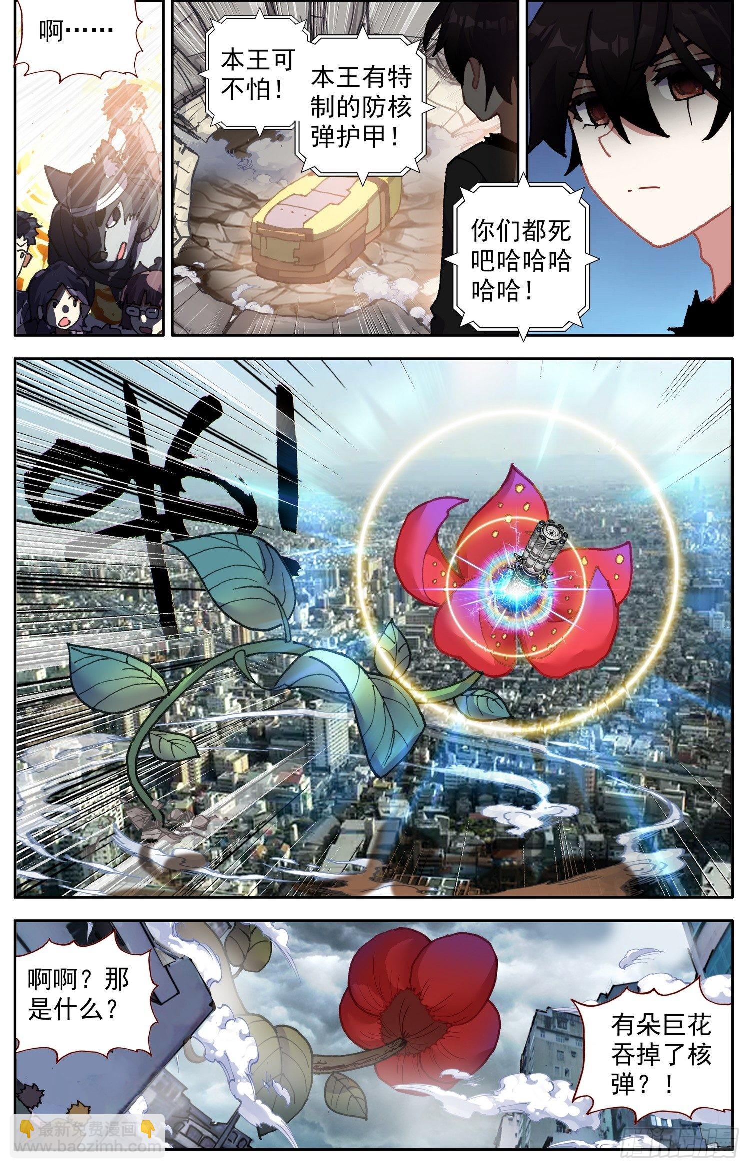 313碾压打击9