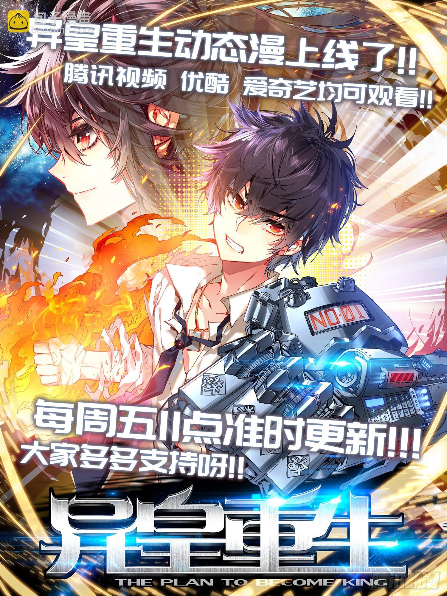 314都回来了16
