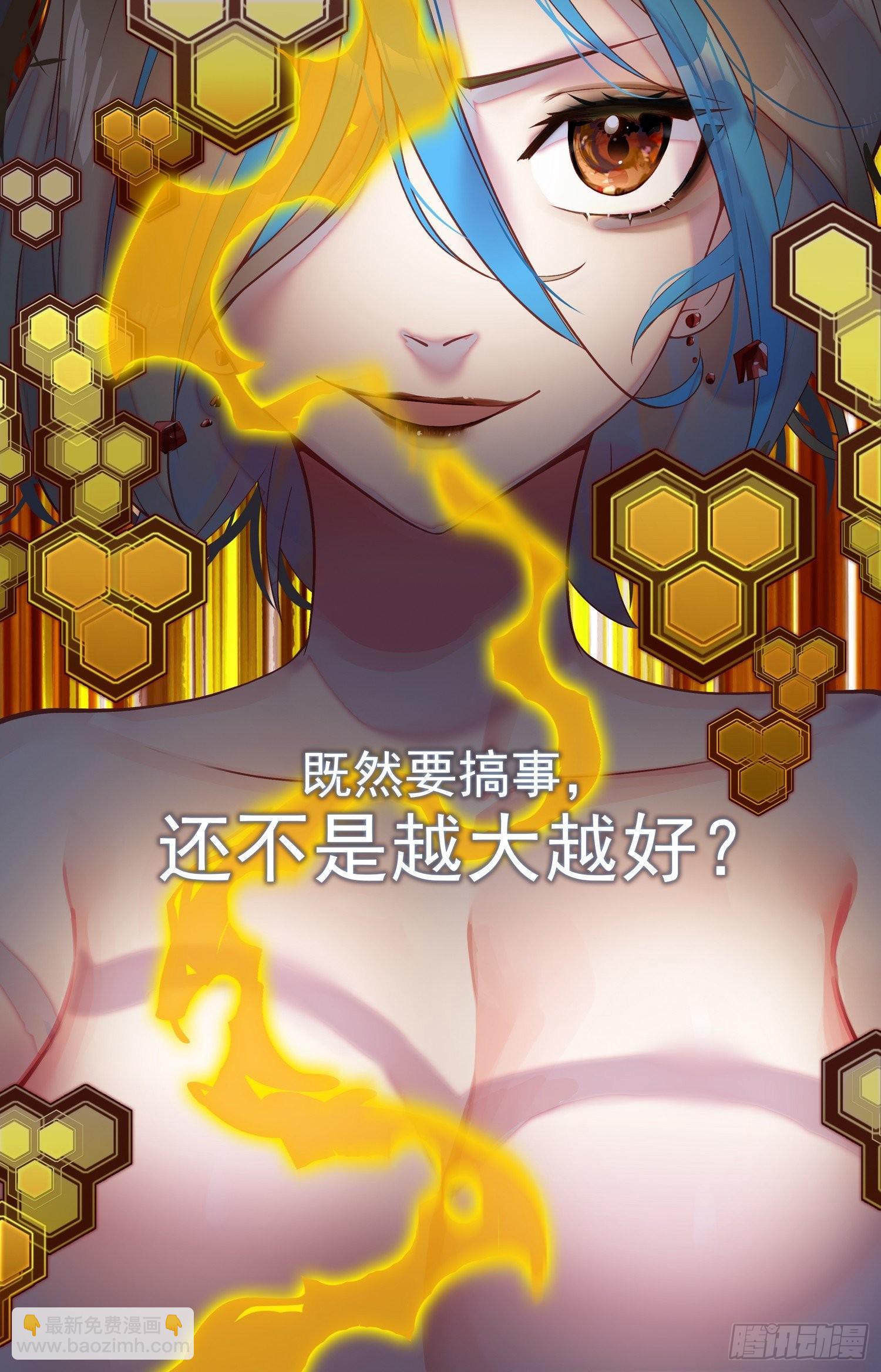 316应得的报应13