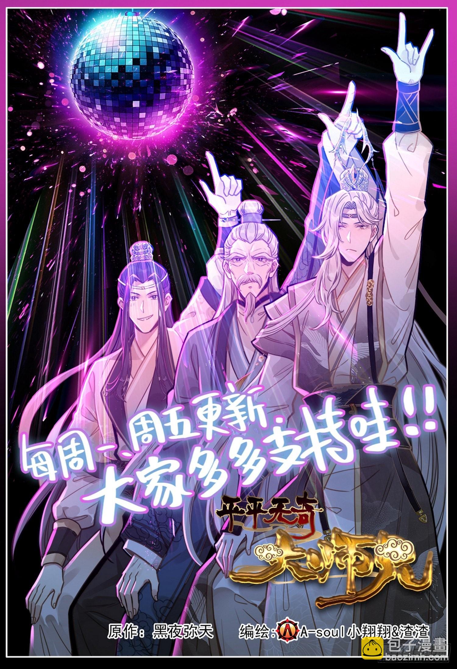 317凶残魔物潮16