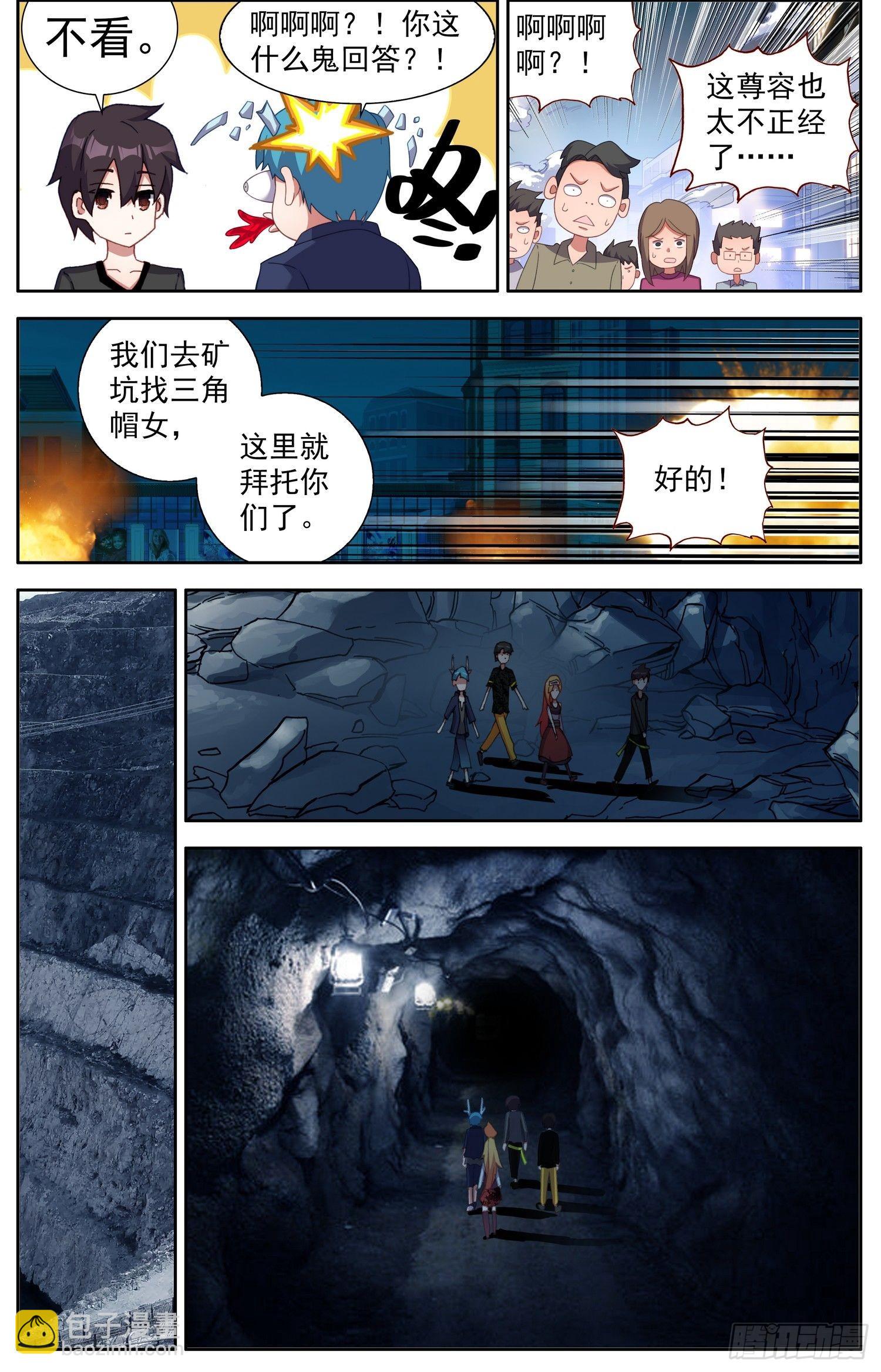 318觉·醒1