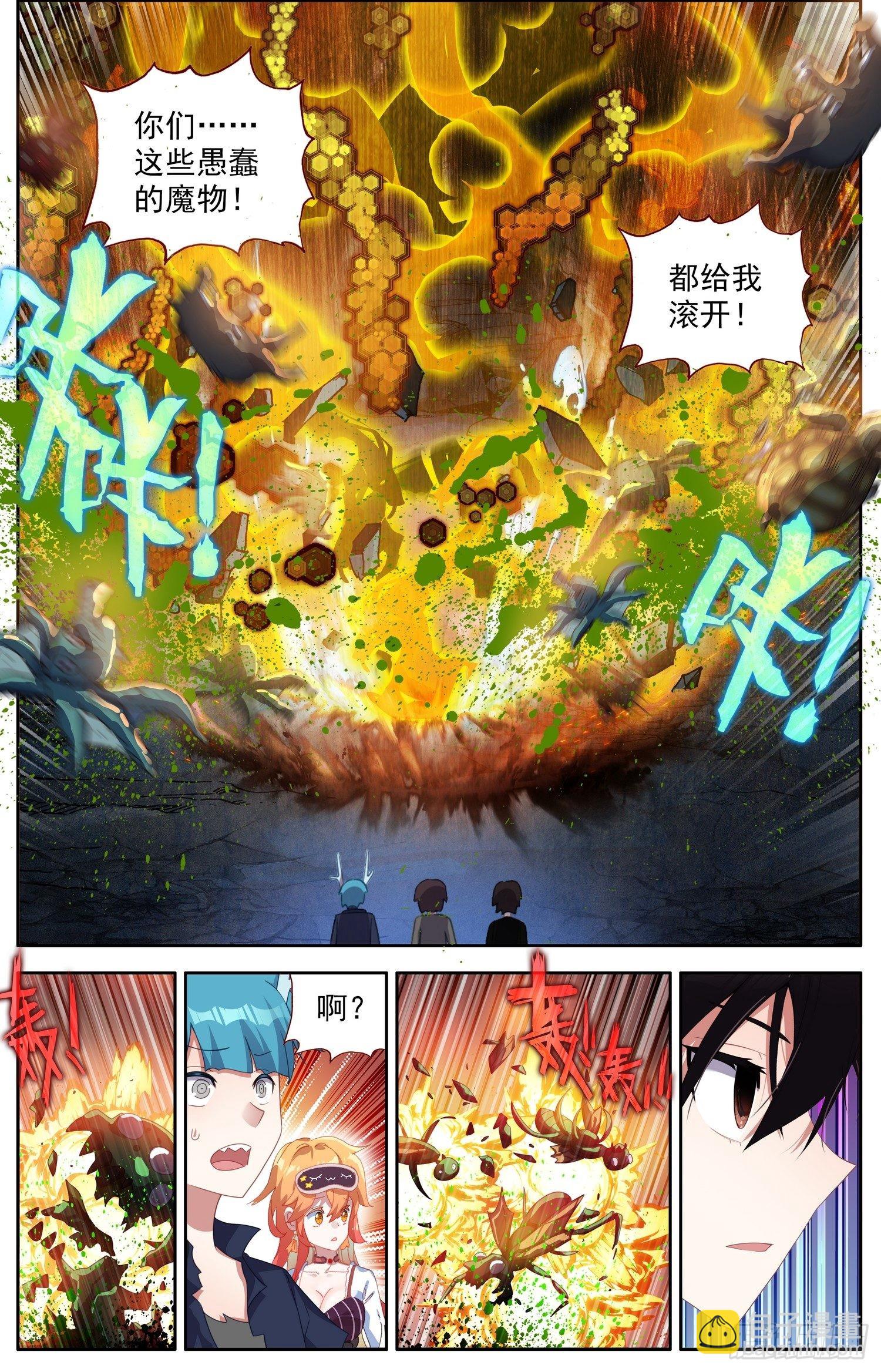 318觉·醒10