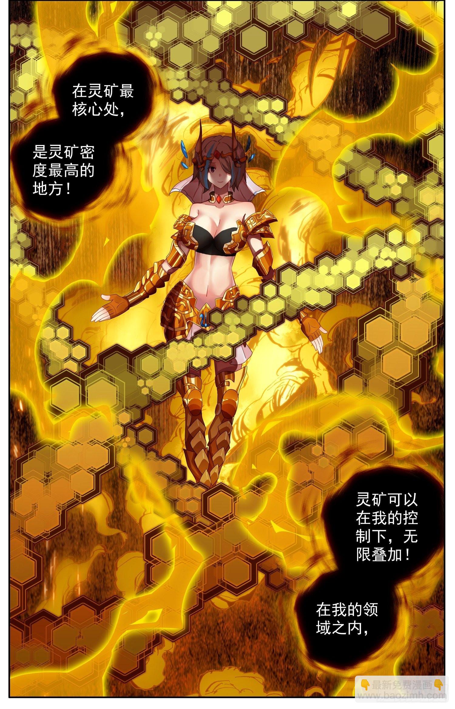 318觉·醒11