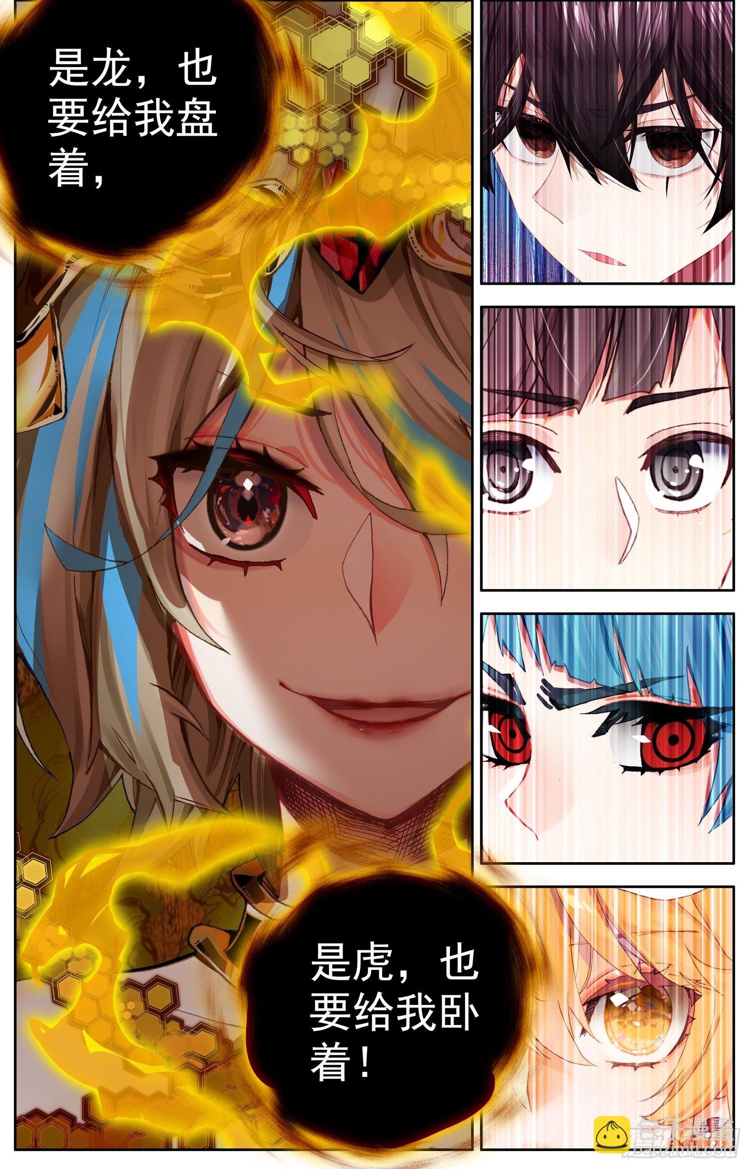 318觉·醒12