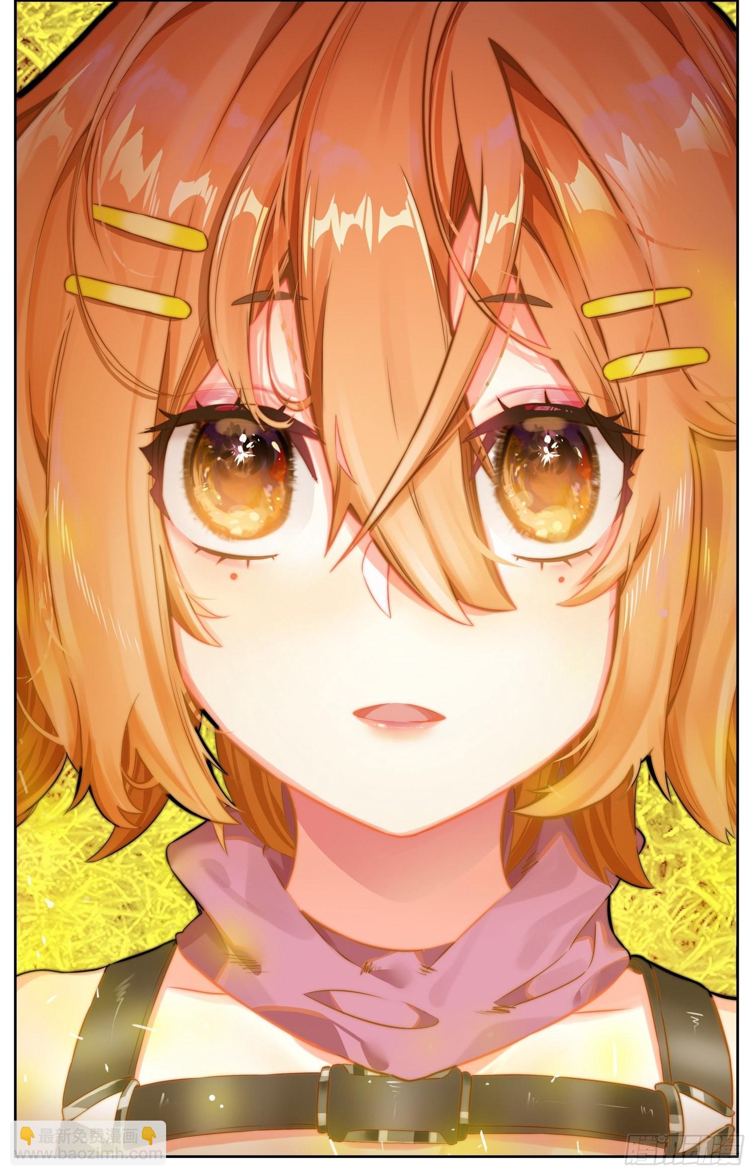 318觉·醒14