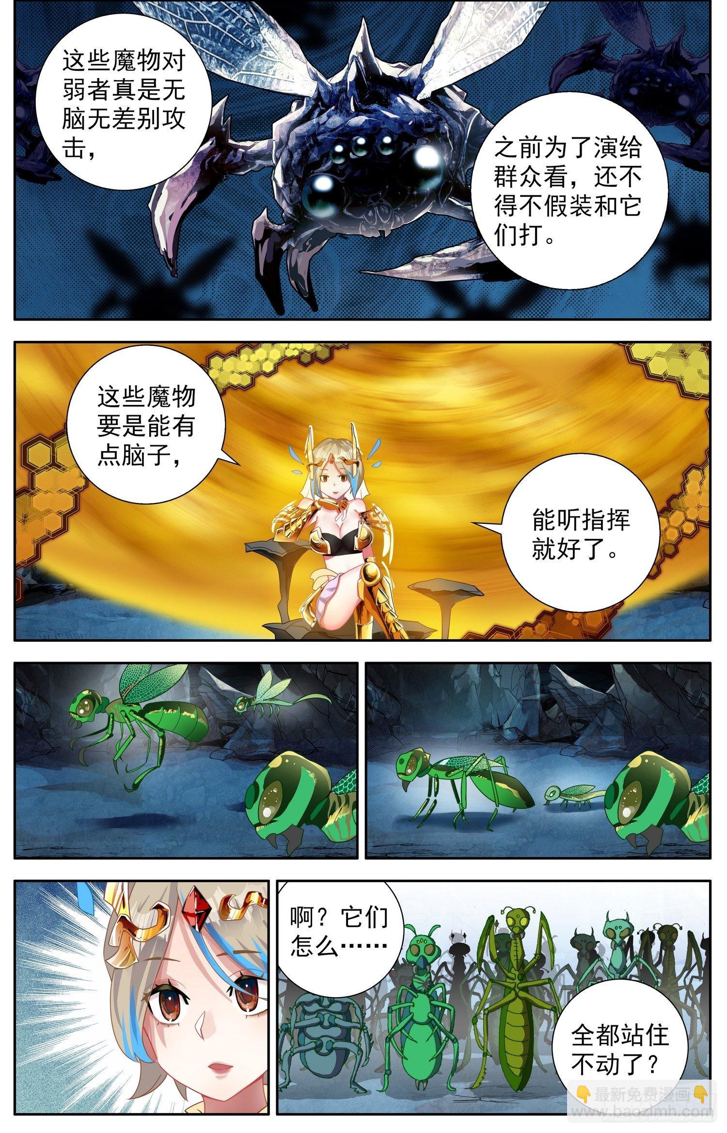 318觉·醒4