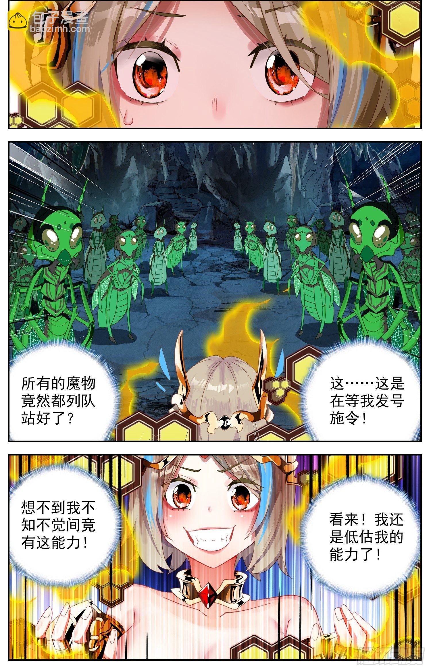318觉·醒5