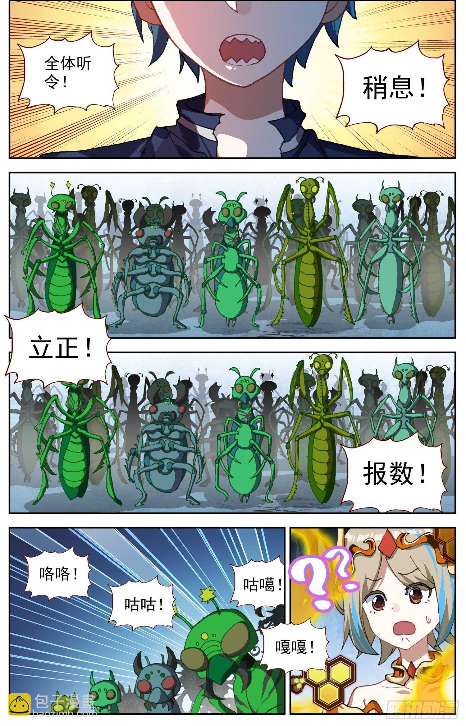 318觉·醒6