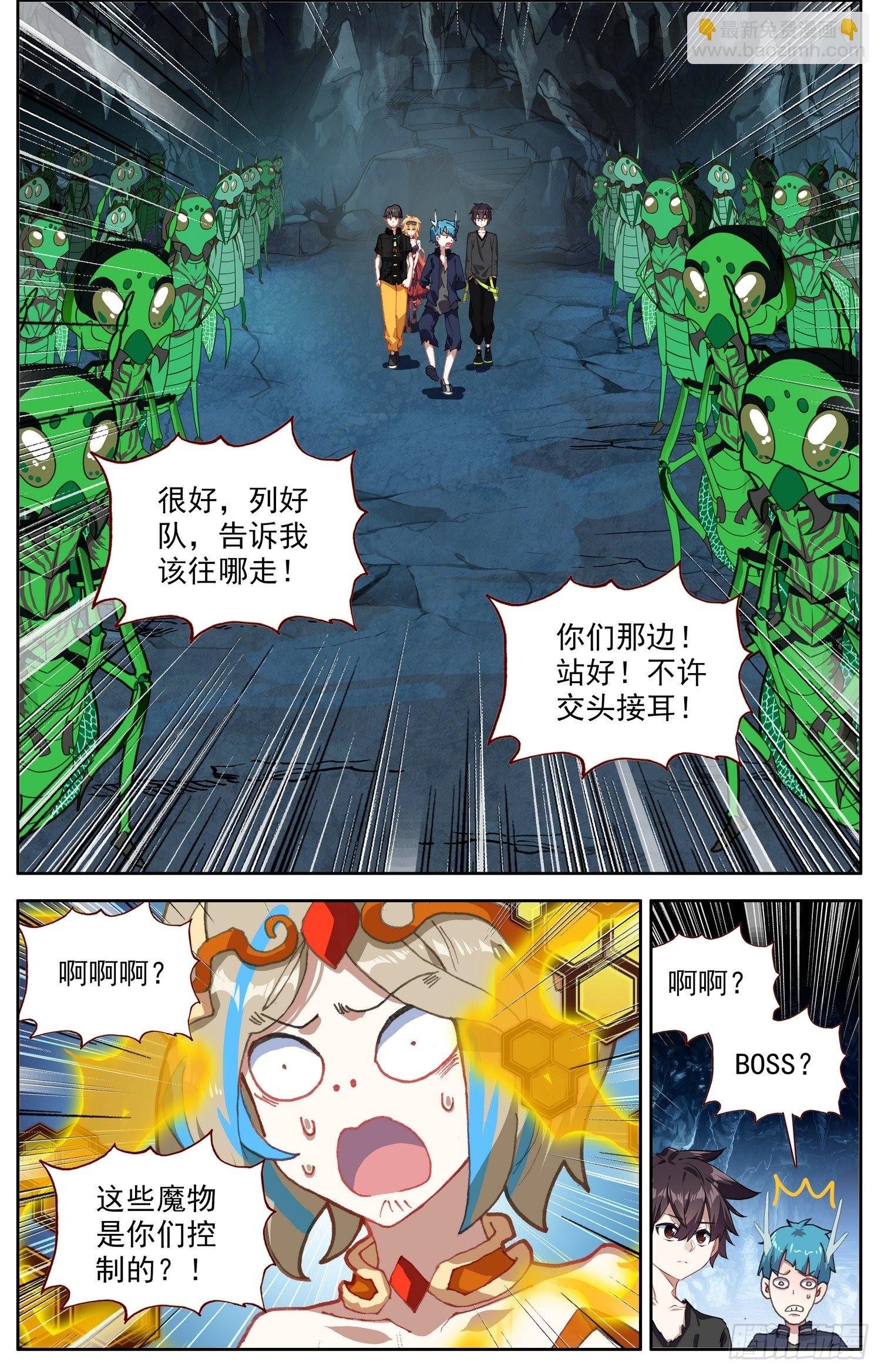 318觉·醒7