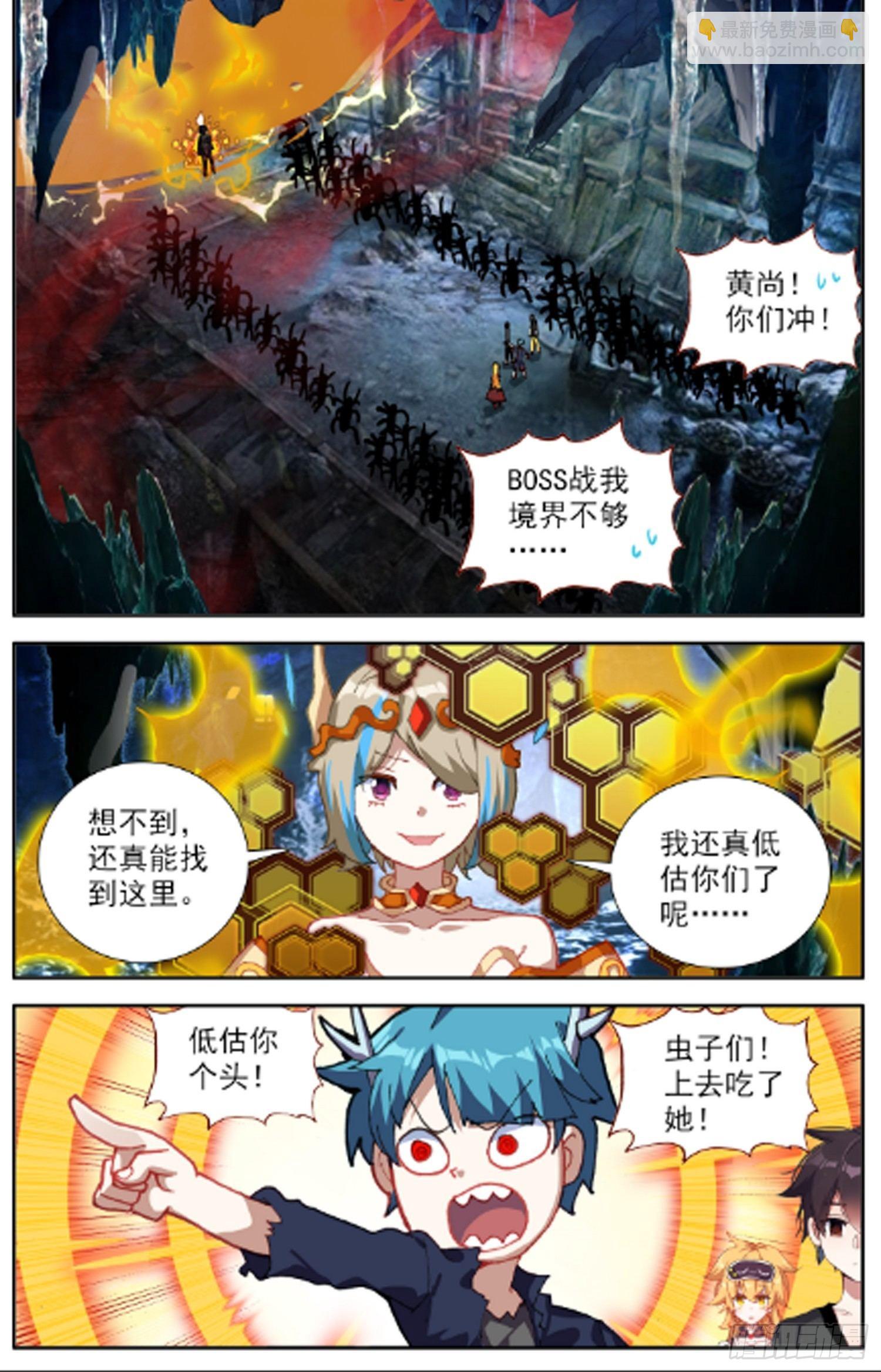 318觉·醒8