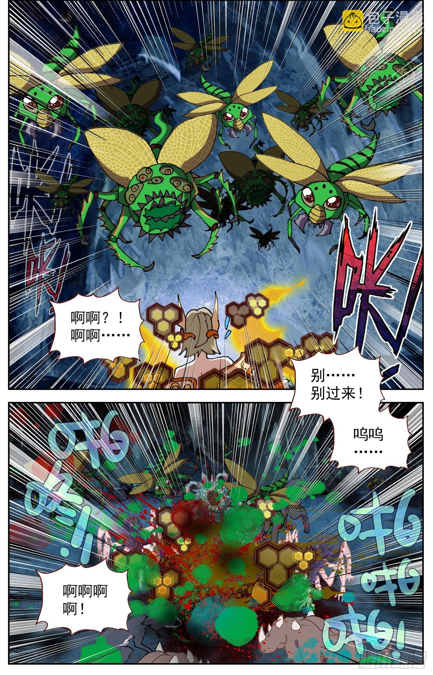 318觉·醒9