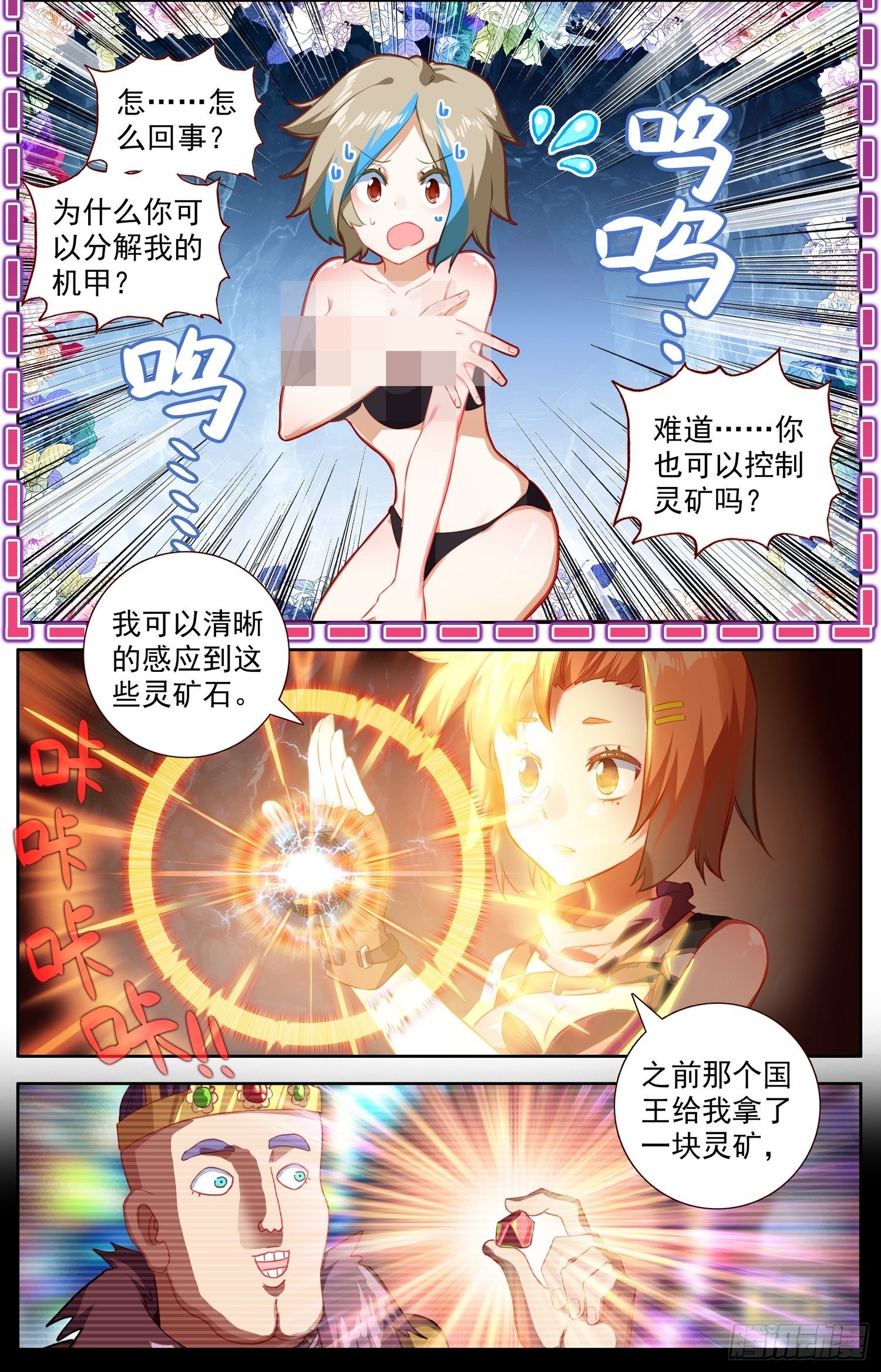 321邪恶的终结0