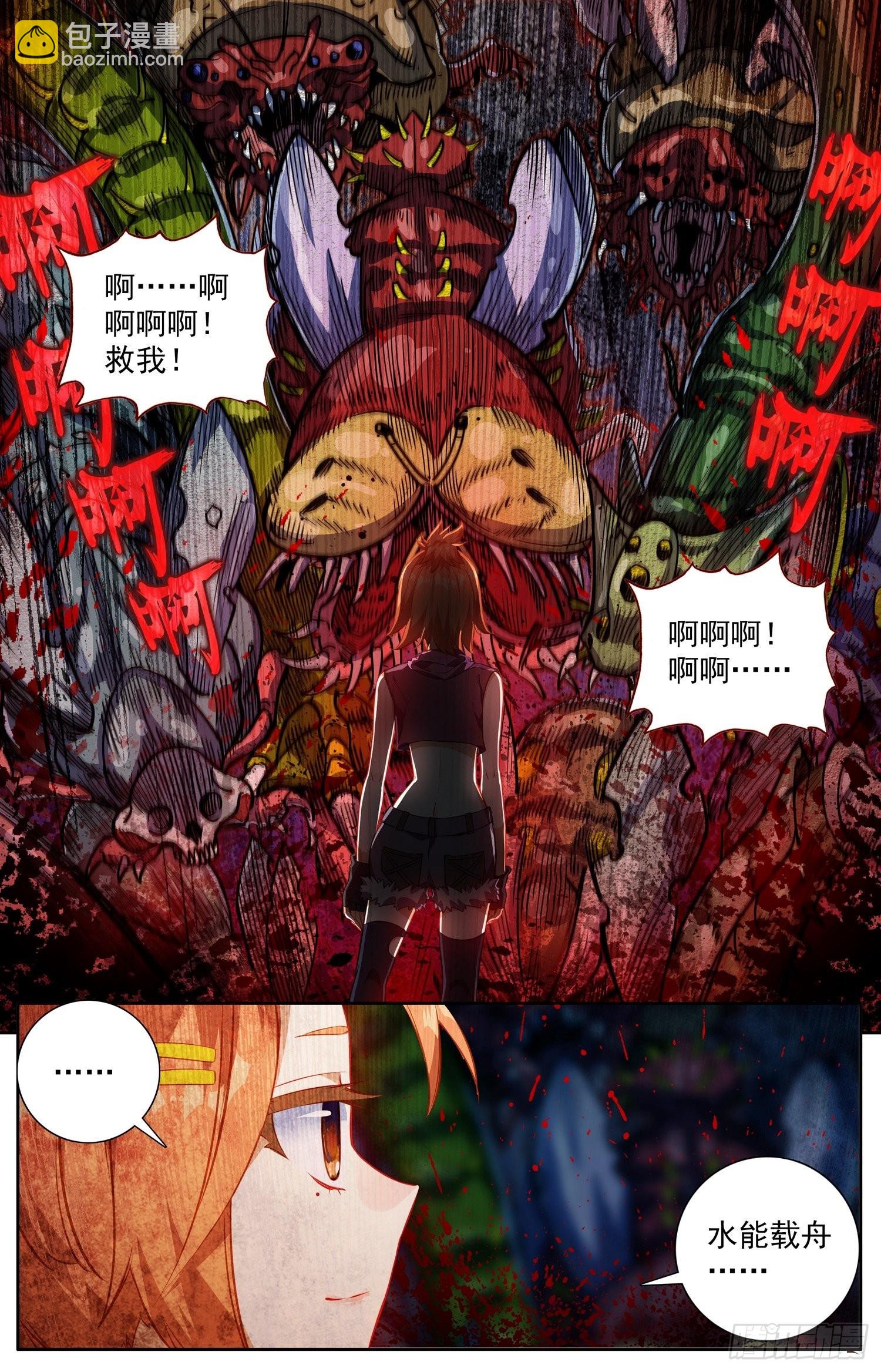 321邪恶的终结15