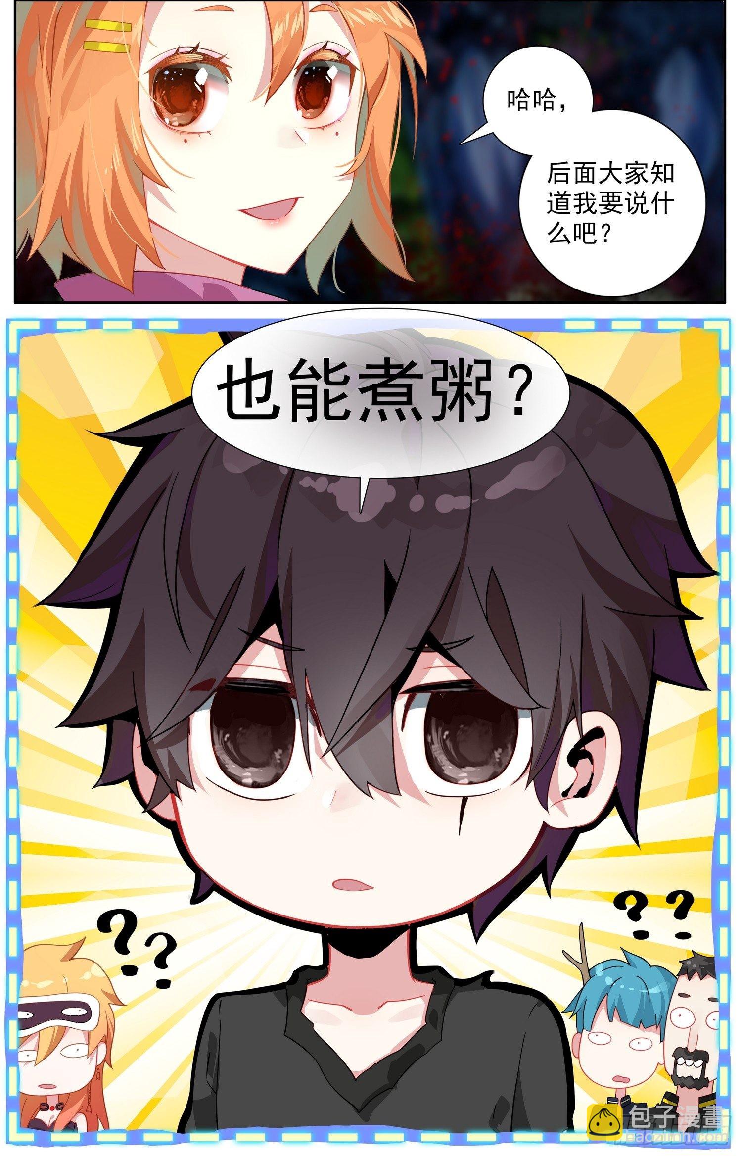 321邪恶的终结16