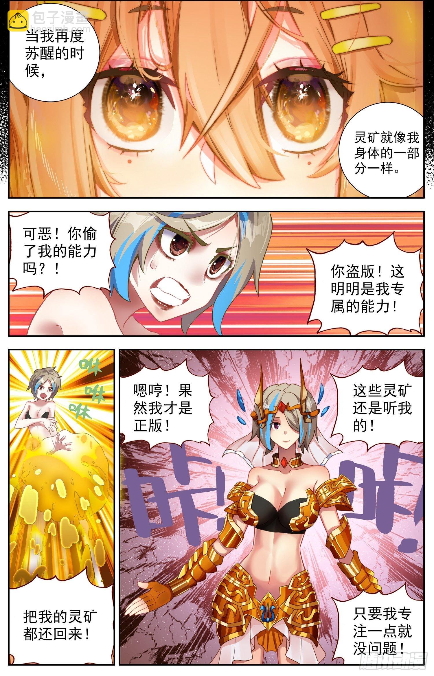 321邪恶的终结2