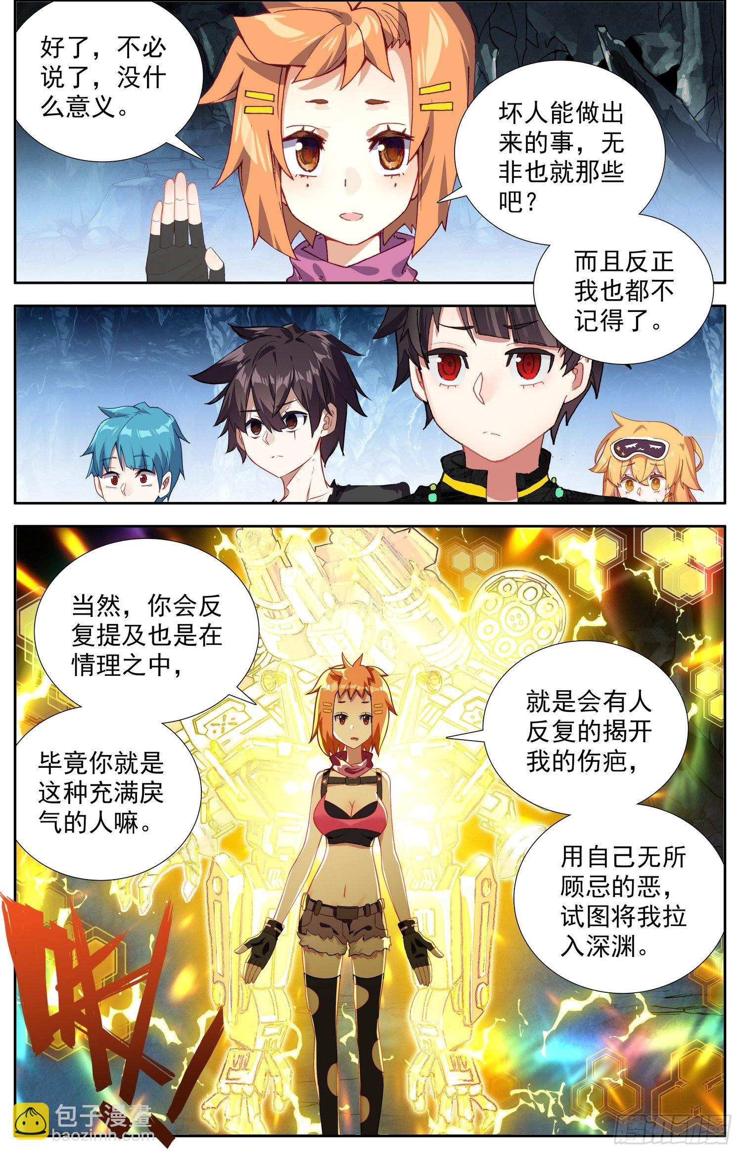 321邪恶的终结5