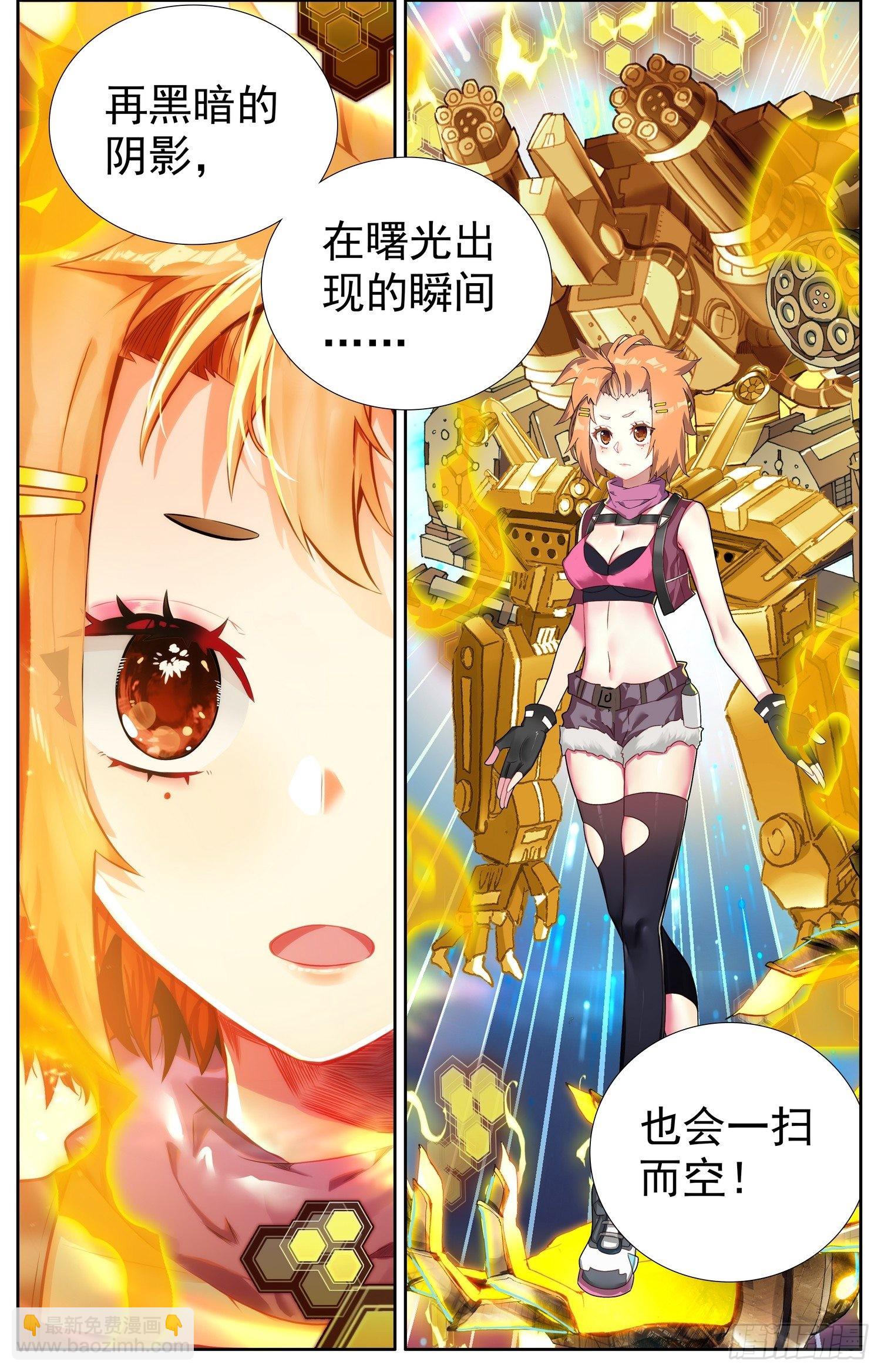 321邪恶的终结6
