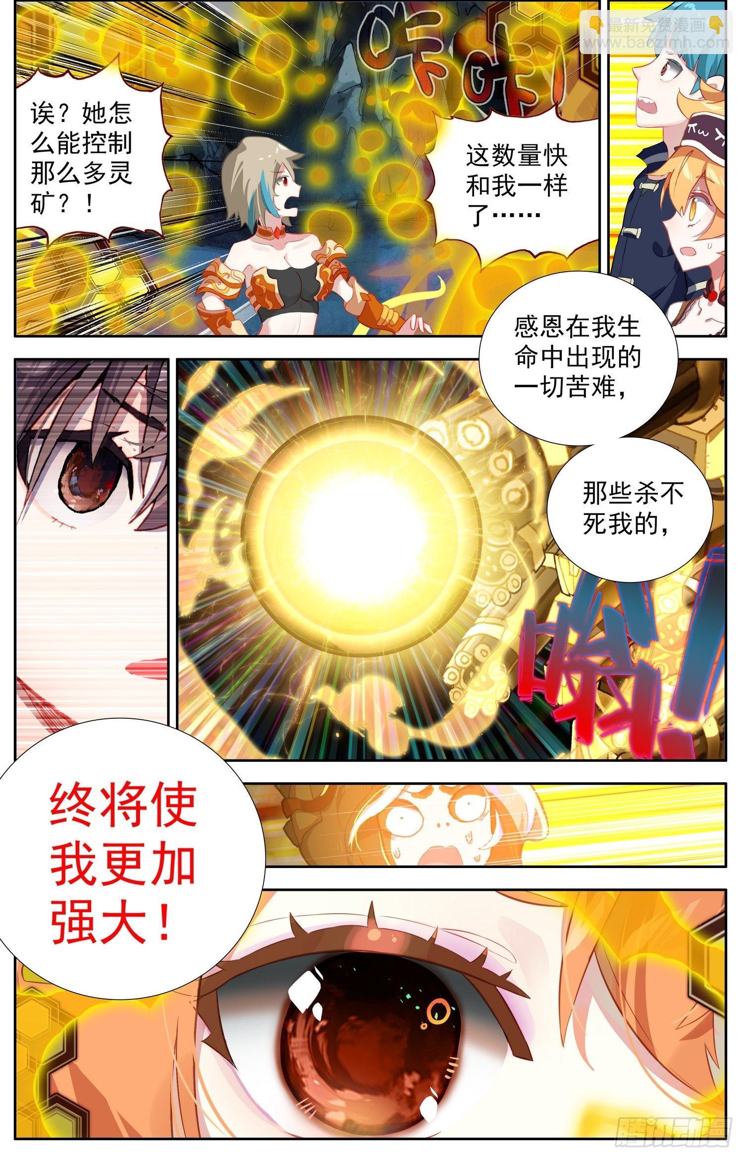 321邪恶的终结7
