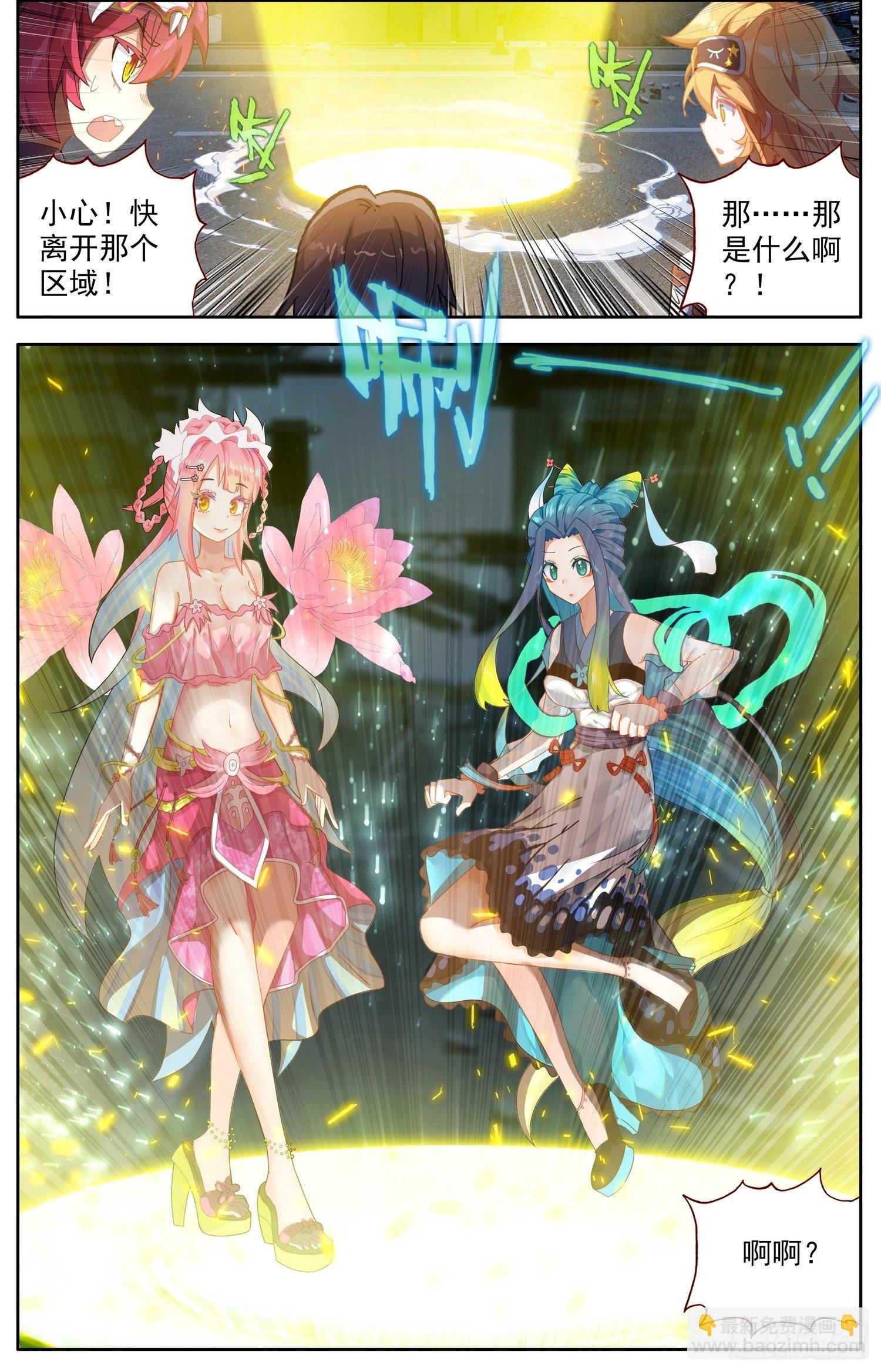 322不速之客10