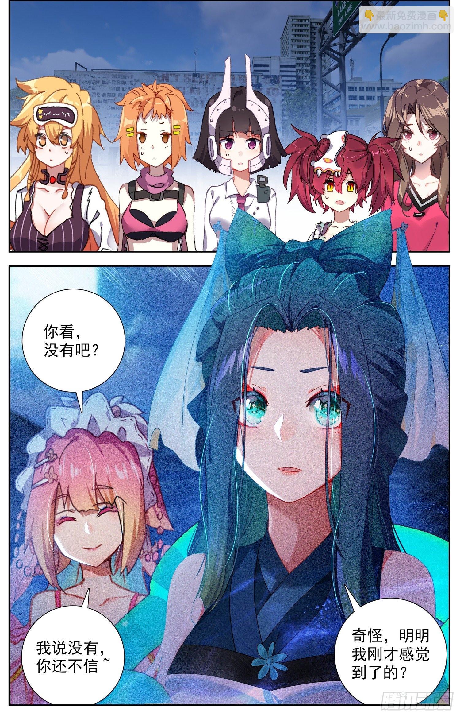 322不速之客11