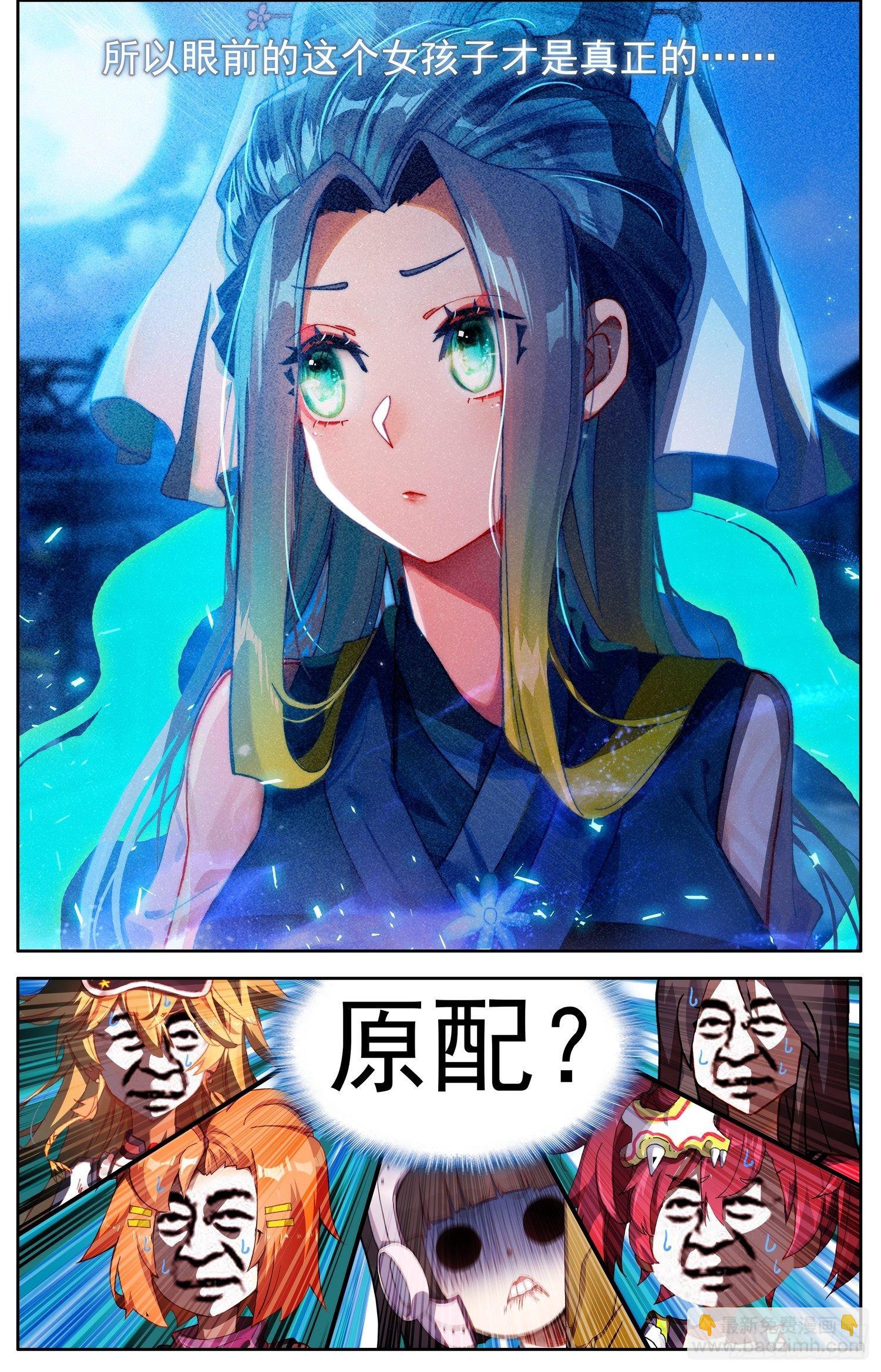 322不速之客13